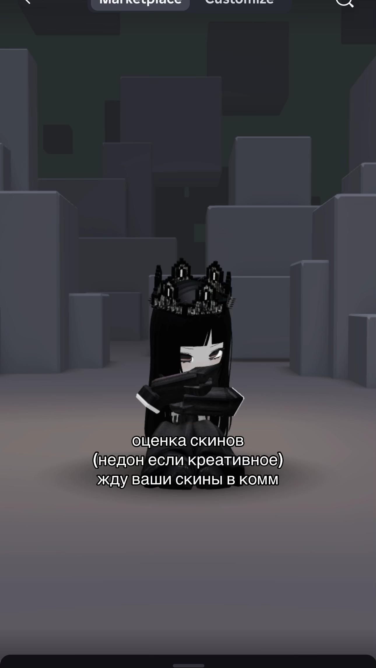 @Дипси