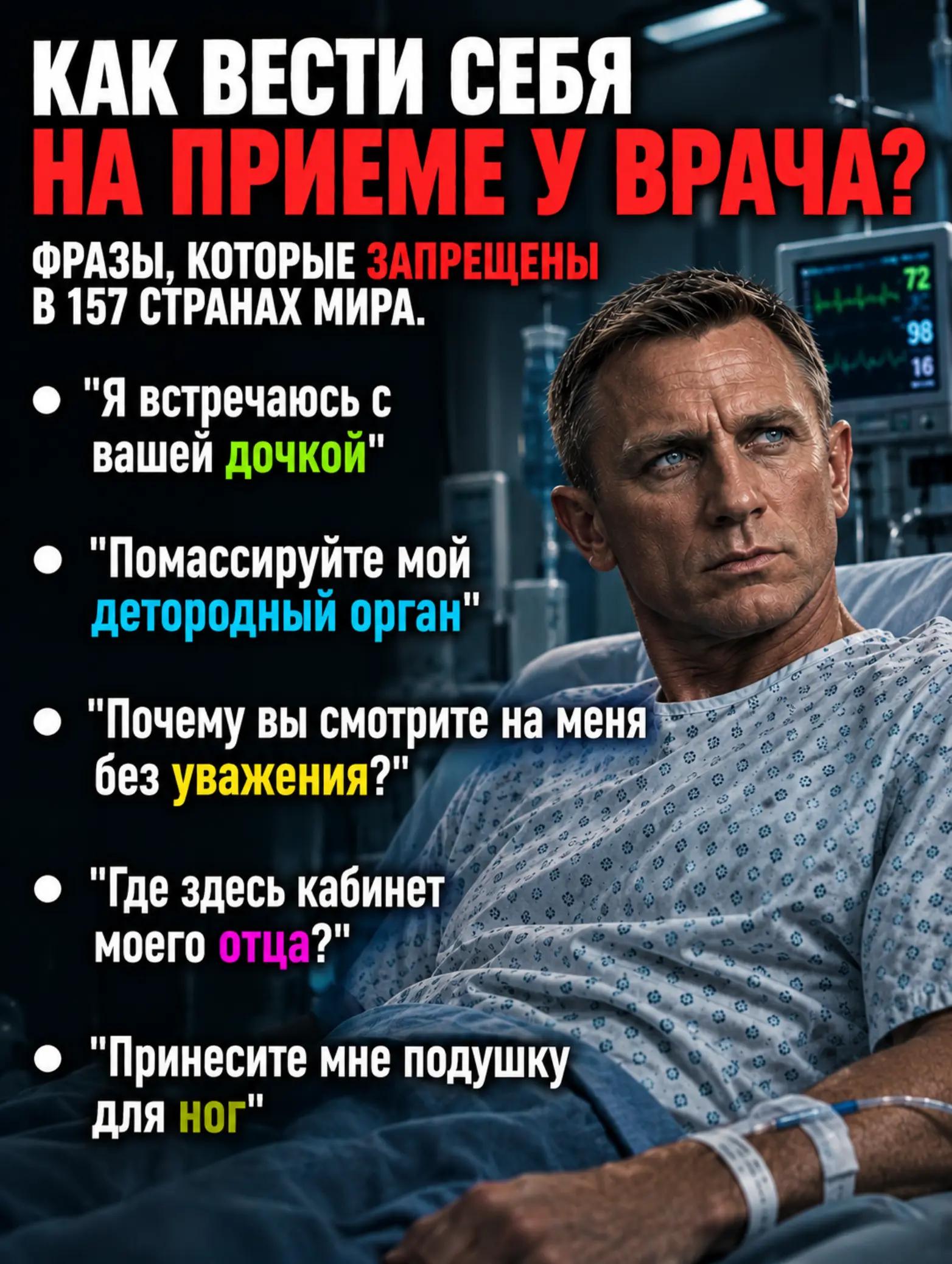 @убийца #антикоч движение