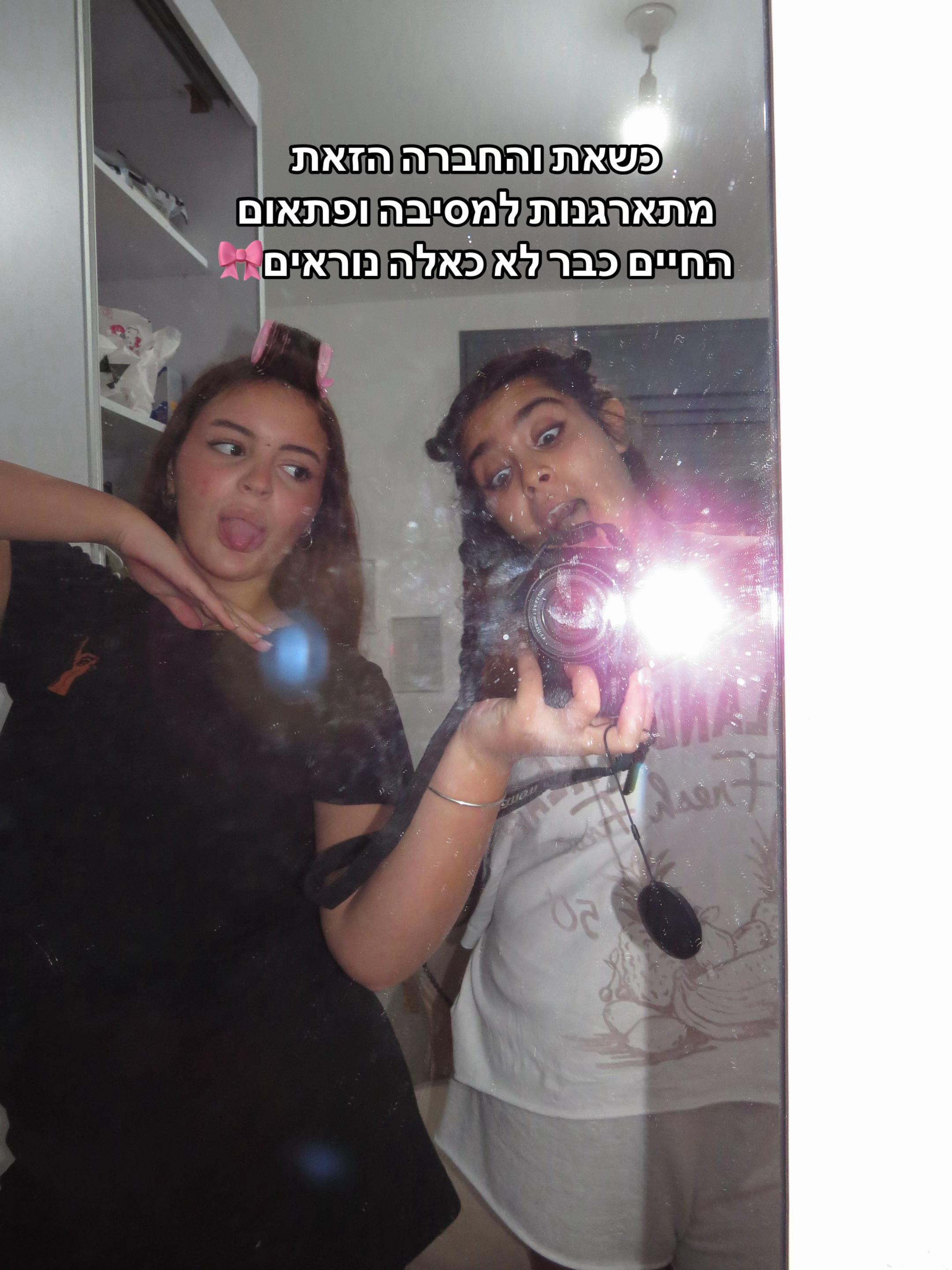 @מוני💖💖💖💖💖💖💖