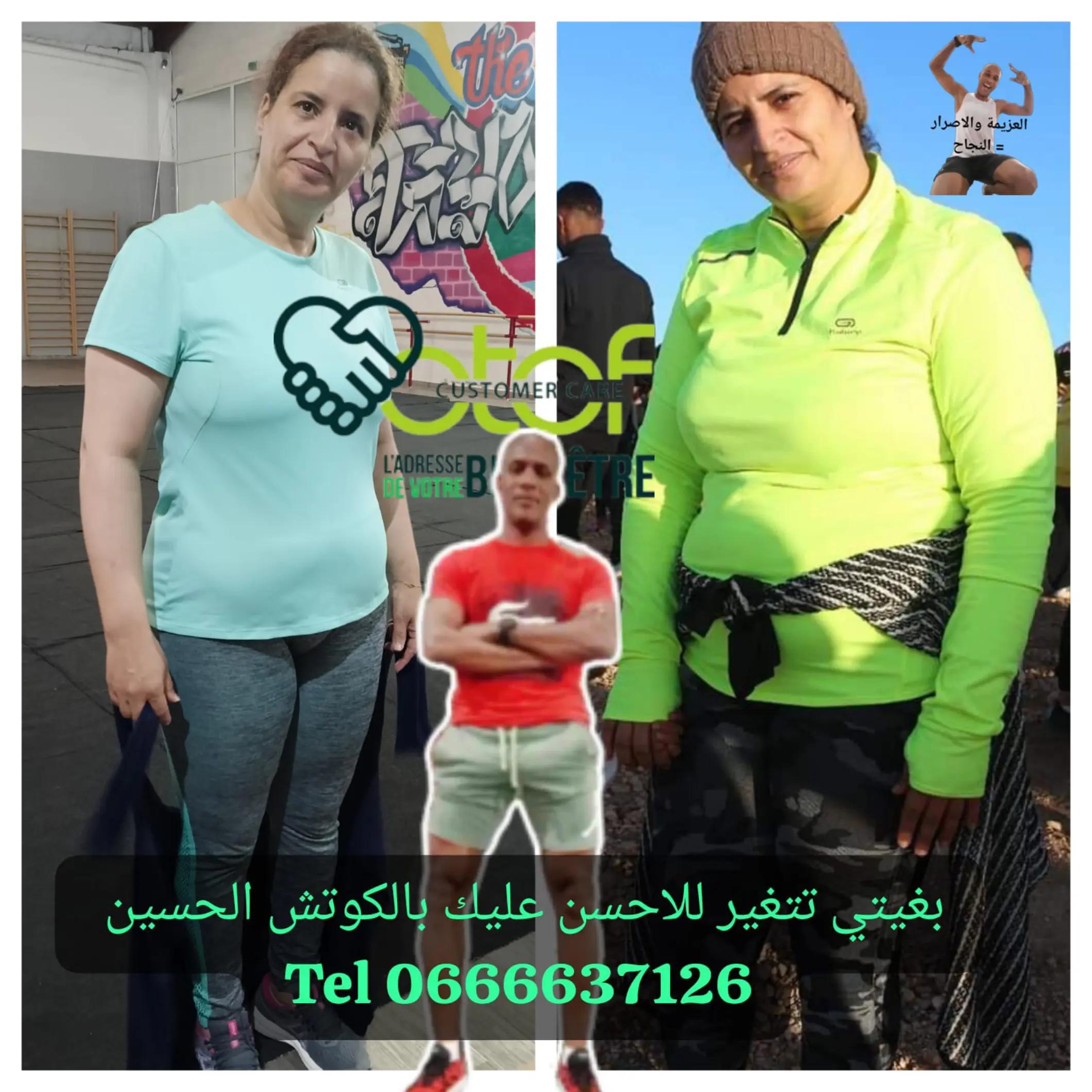 @coach Houcine Agadir