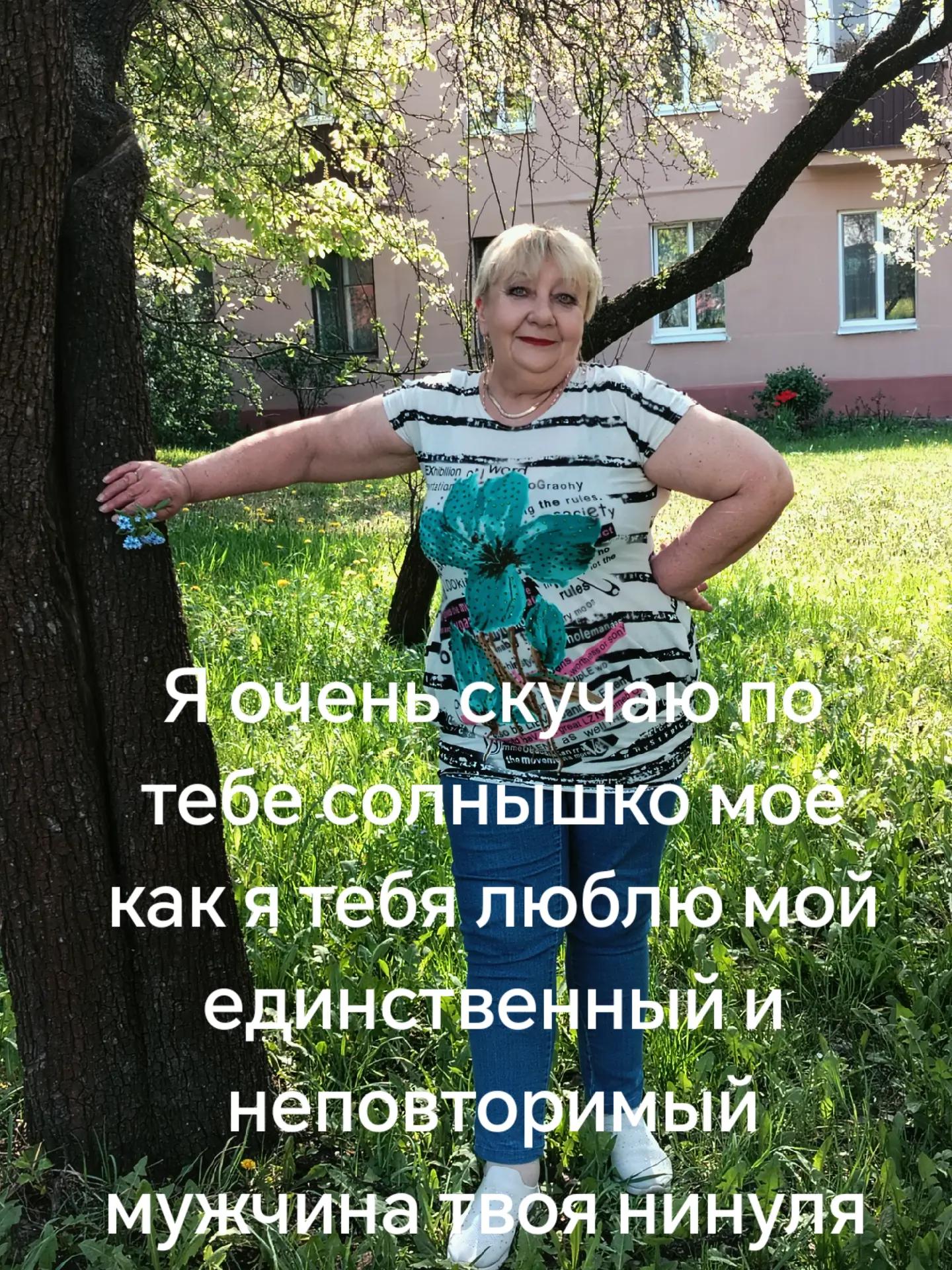 @Ninylia