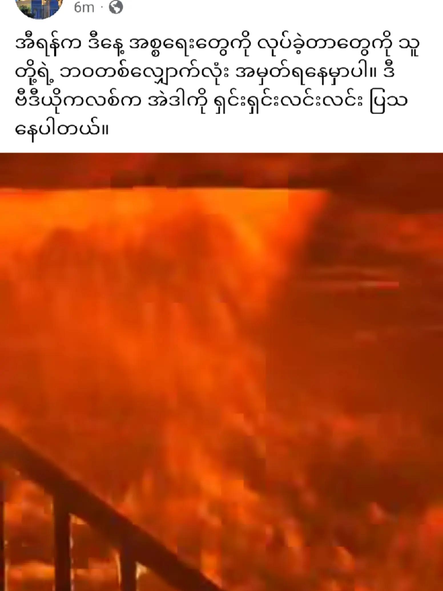 @❤️MOHDကိုလှဝင်း♥️
