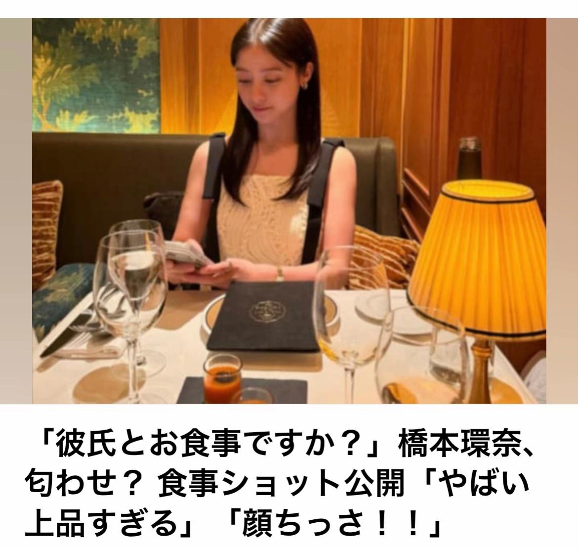 @The Voice Of Japan