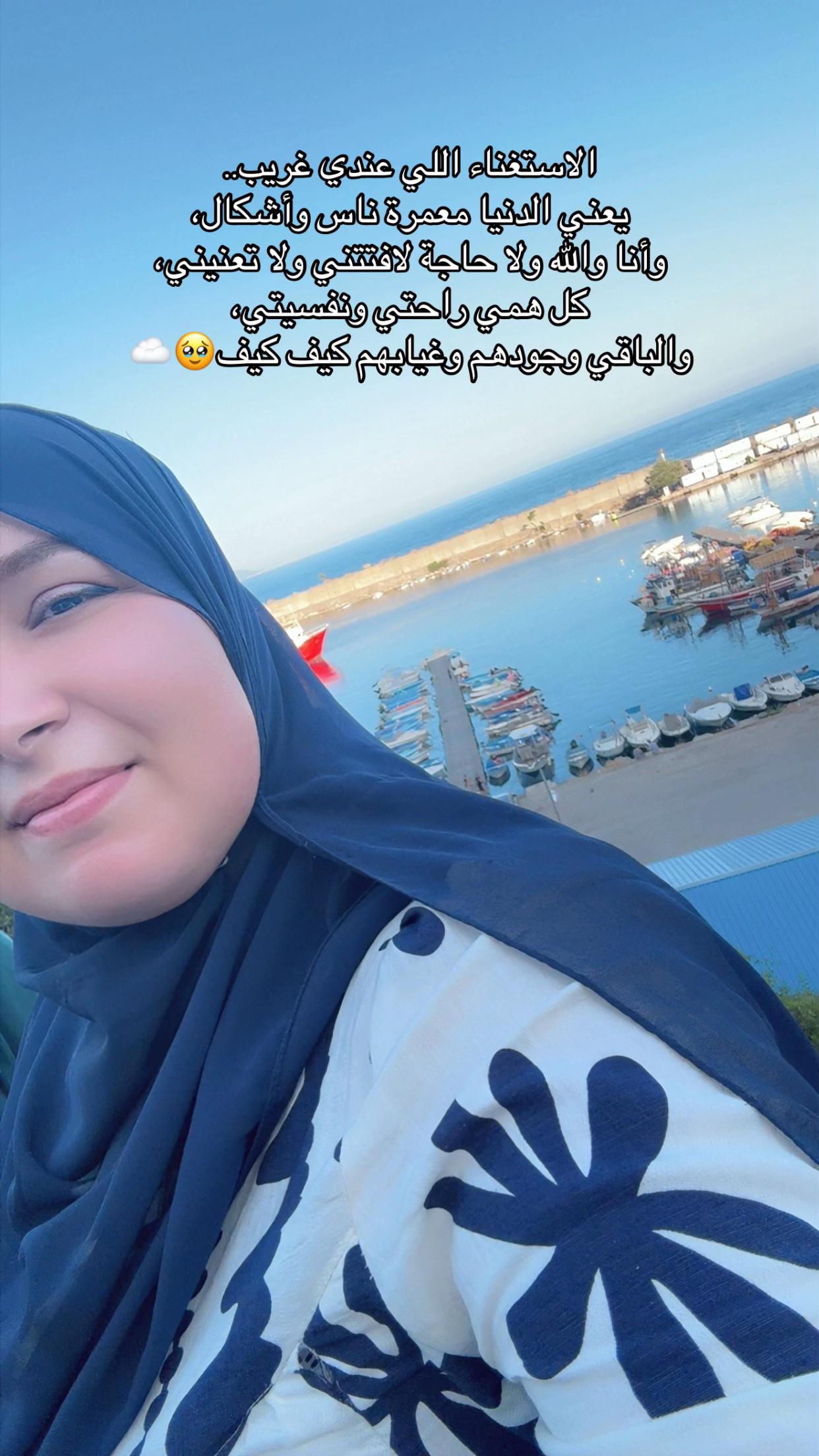 @الكنز❤️اليٌسر🪽✨