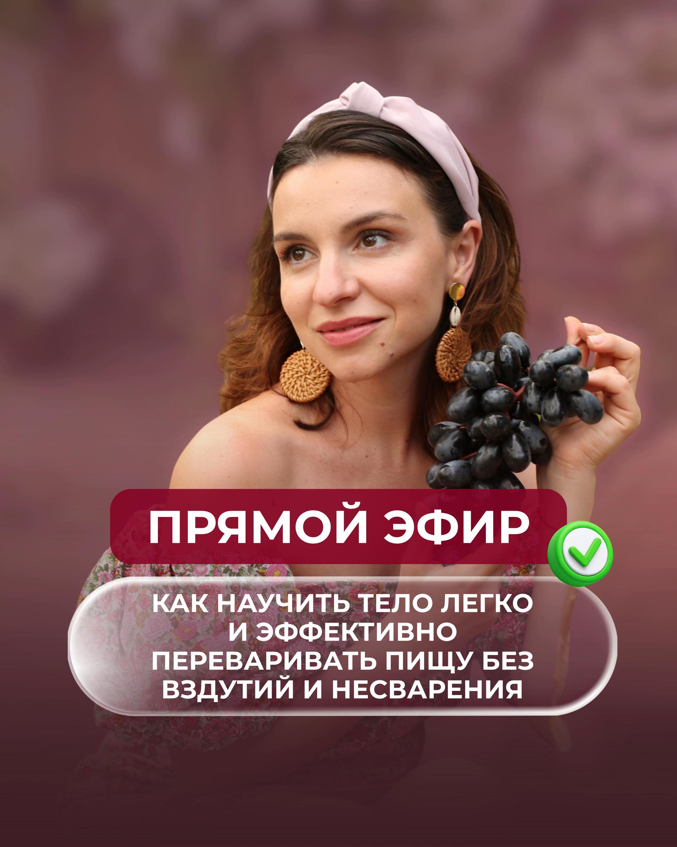 @Анна Гоголева