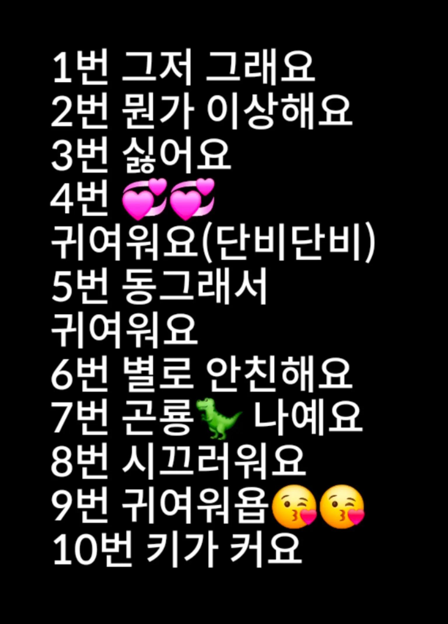@꾸룡이🦖