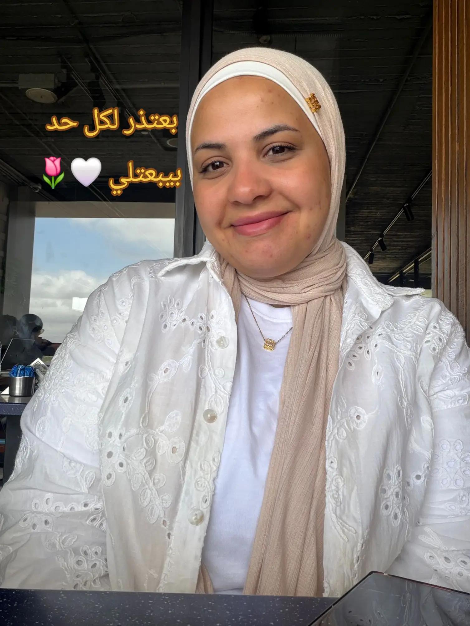 @Nada Diab