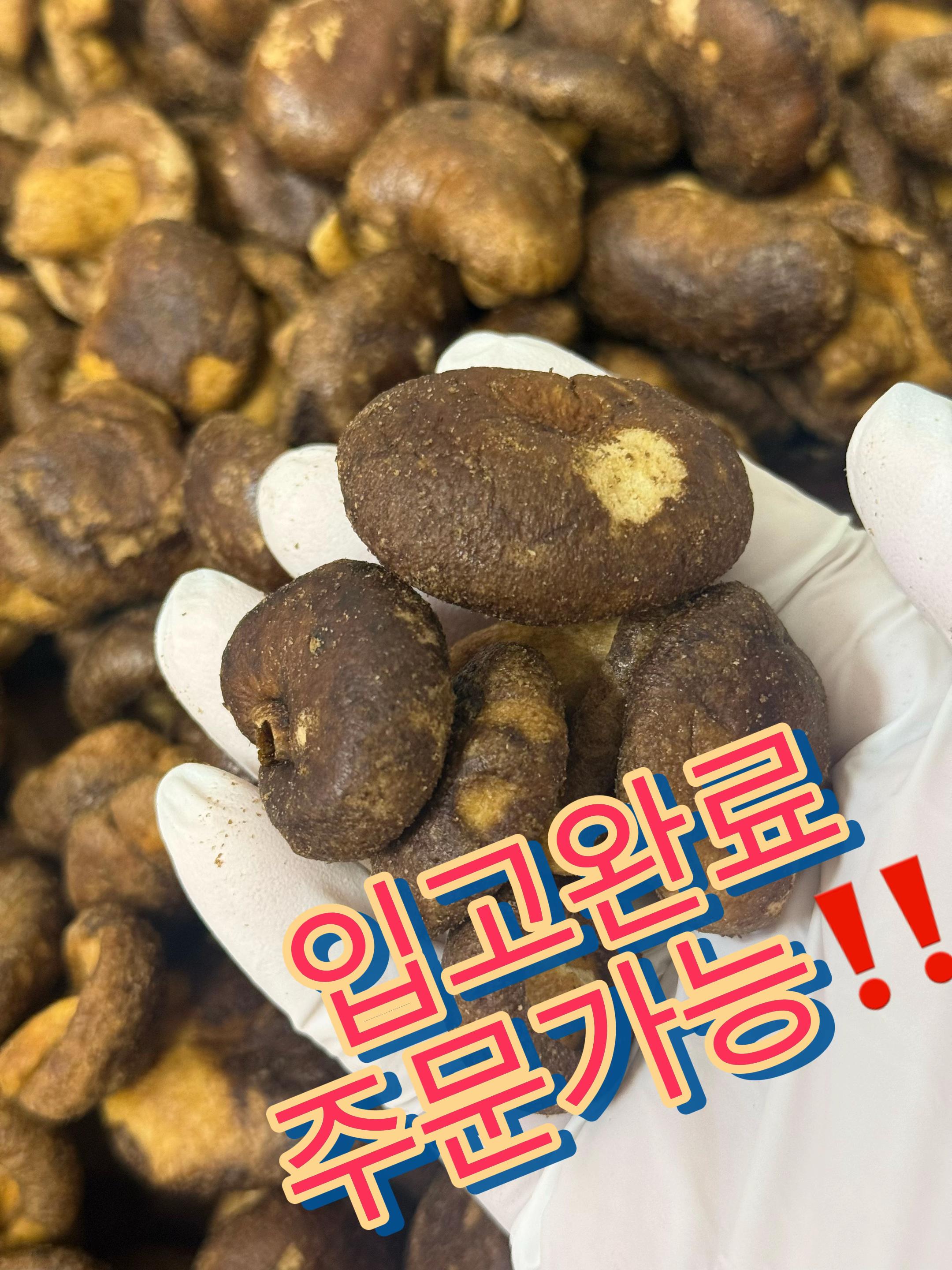 @숭사장건어물(숭사장오징어)🦑