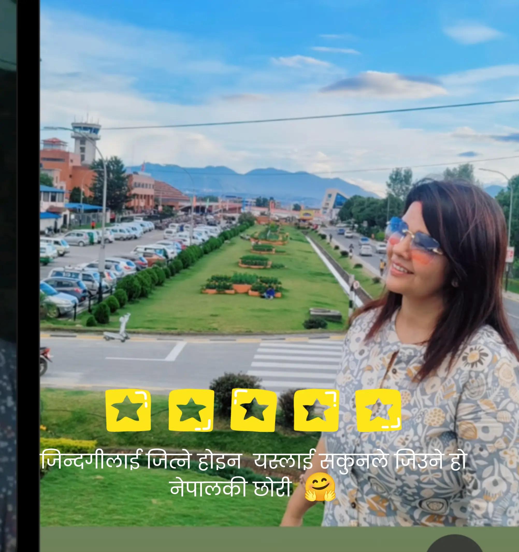 @नेपाल कि छोरी नारायणी नेपाल