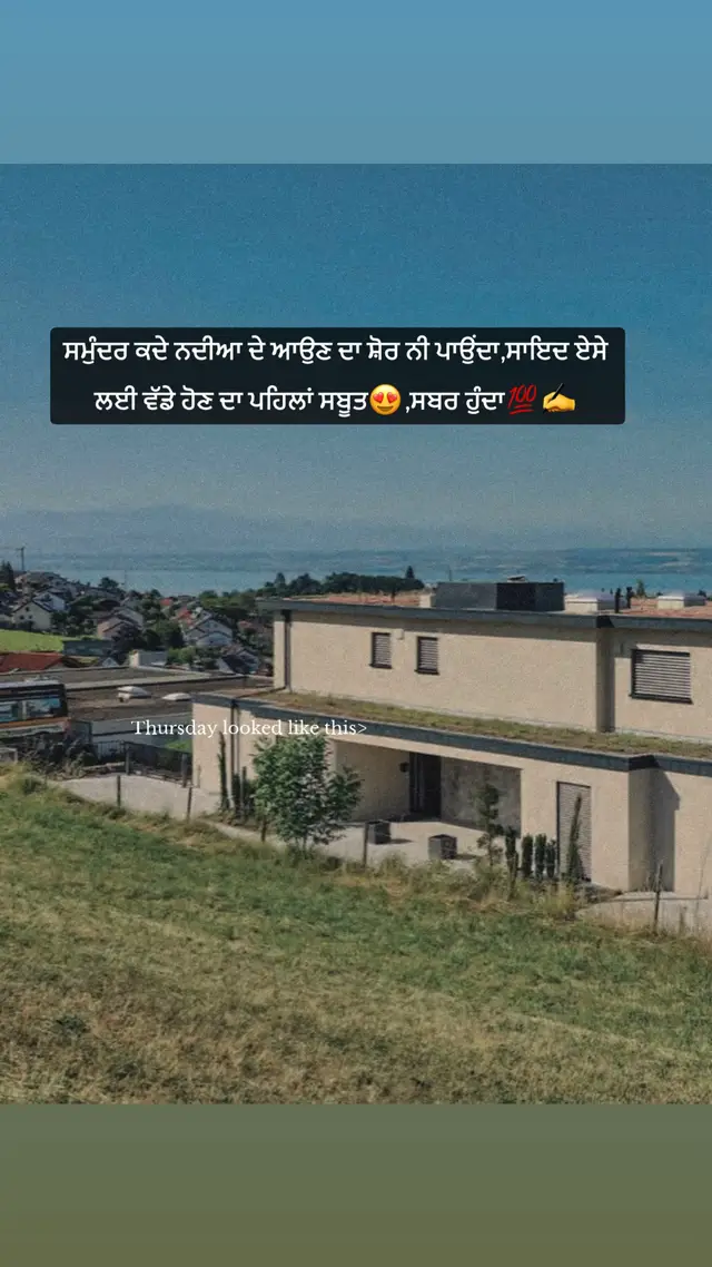 @SUKH