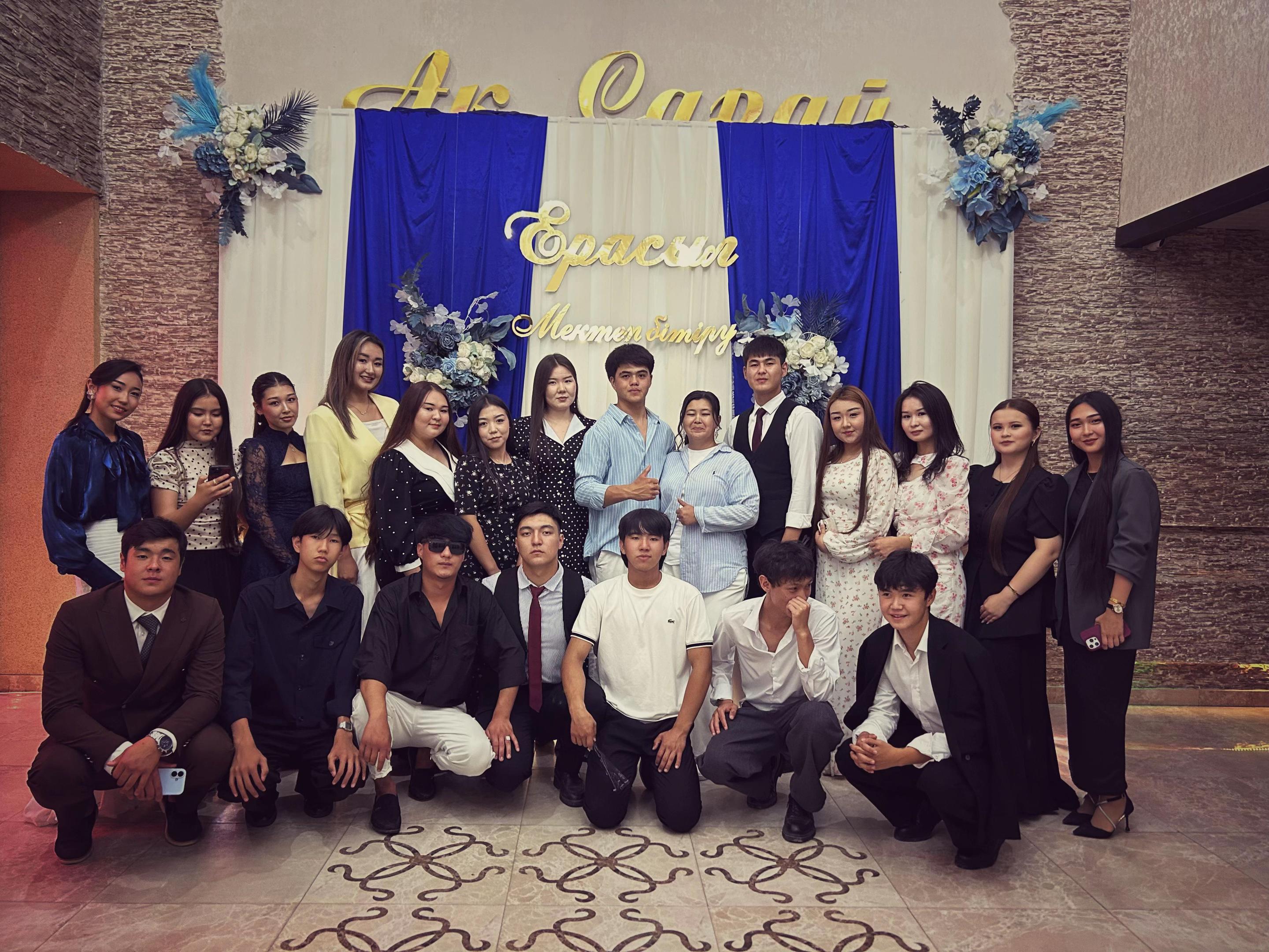 @prom2k26