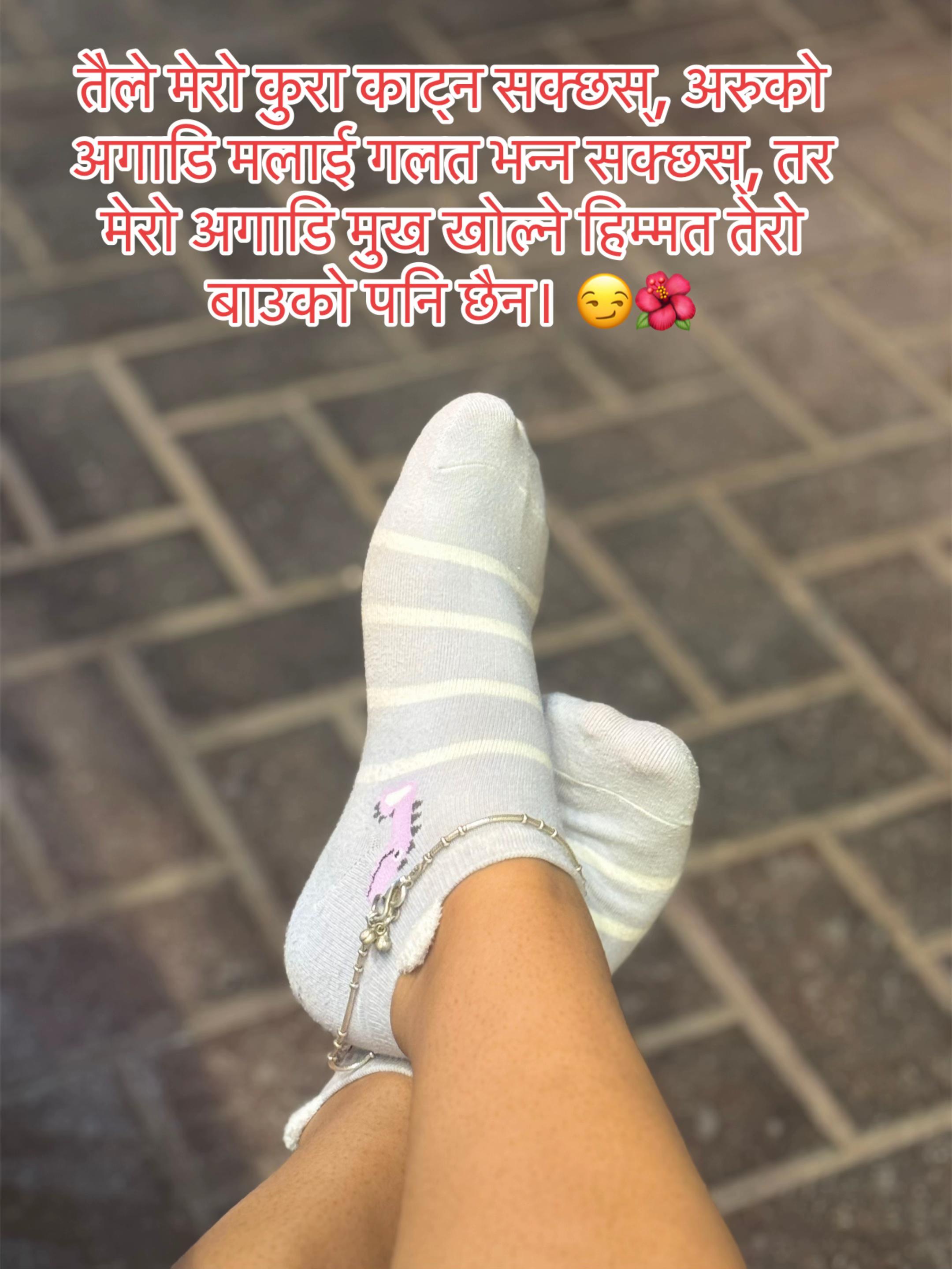 @Kanchan Rasaili