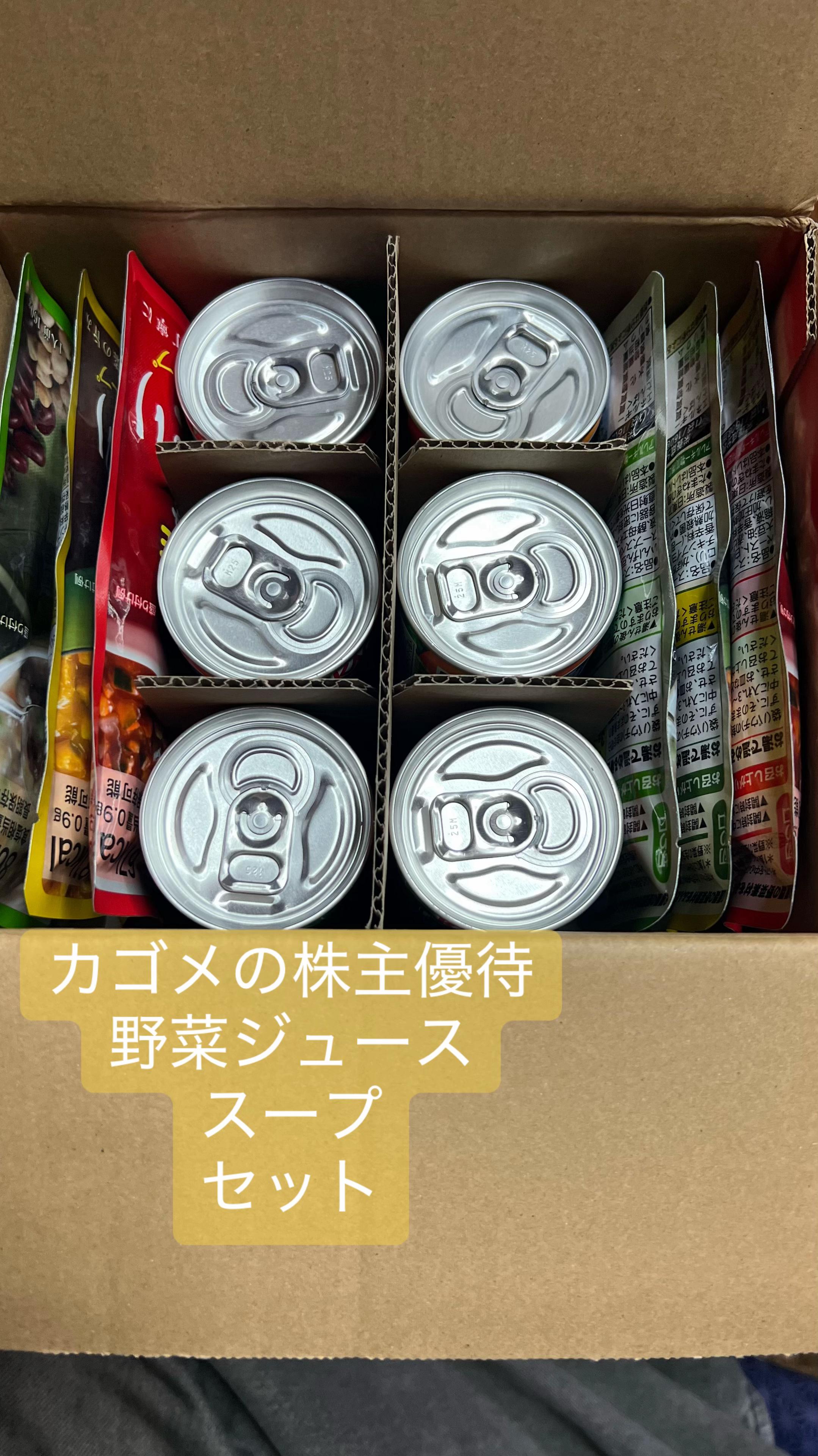 @株くん 億超え投資&配当金&優待生活2021