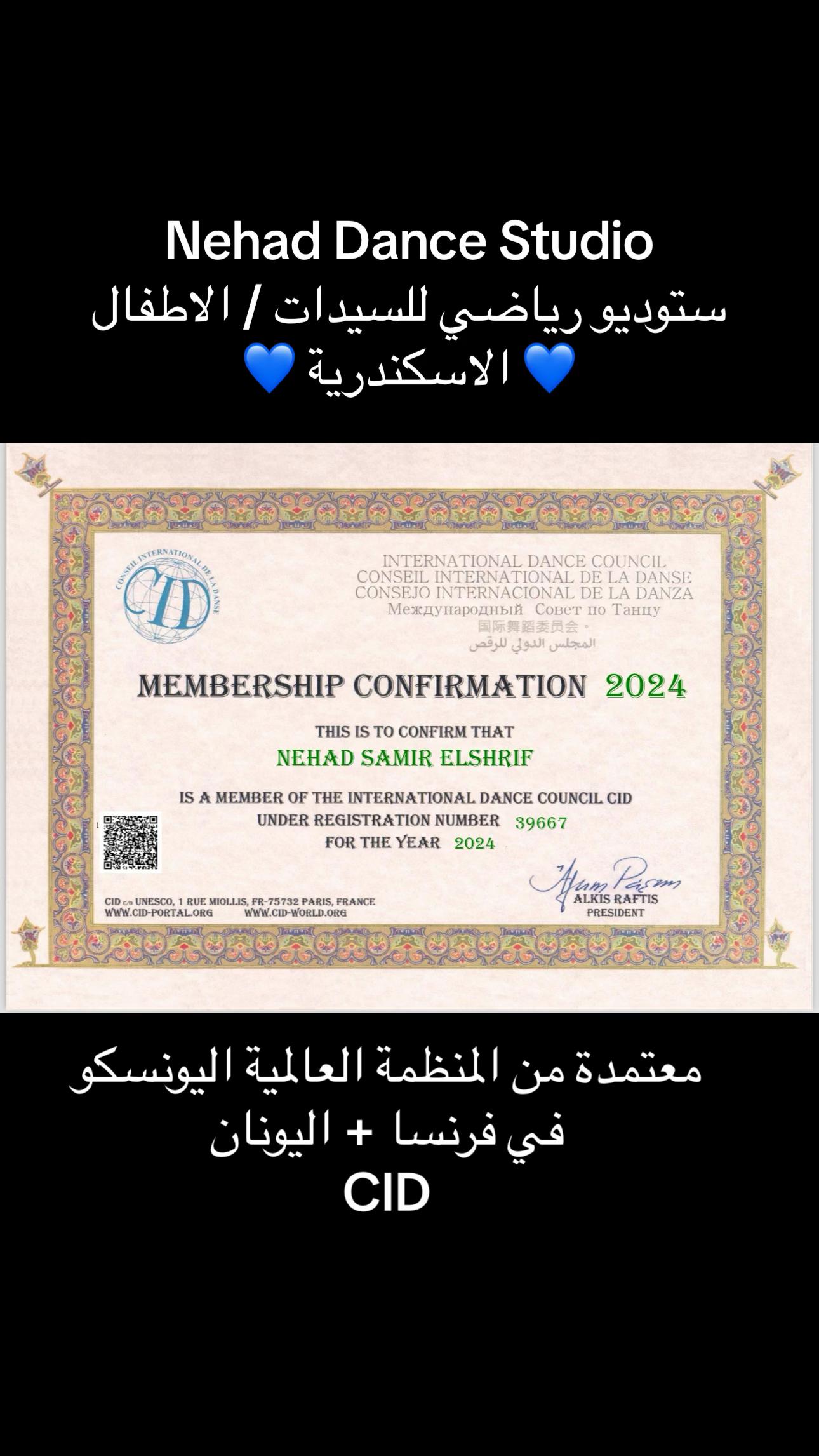 @Nehad Elshrif