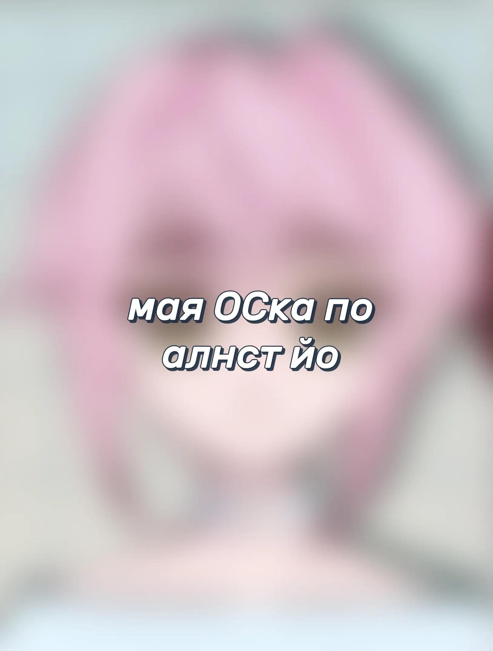 @🌻 Крутая Ирука ｡◕‿◕｡