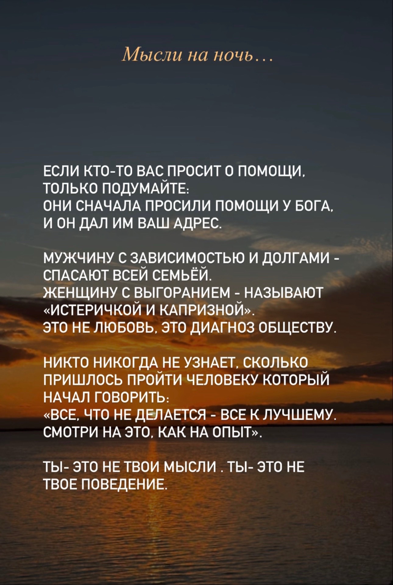 @svetlana_konovalov