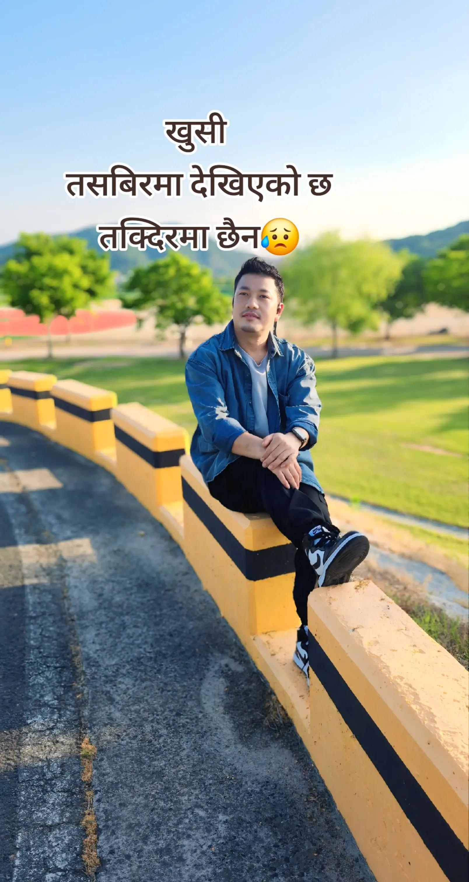 @कुबेर लिम्बु🇳🇵🇰🇷
