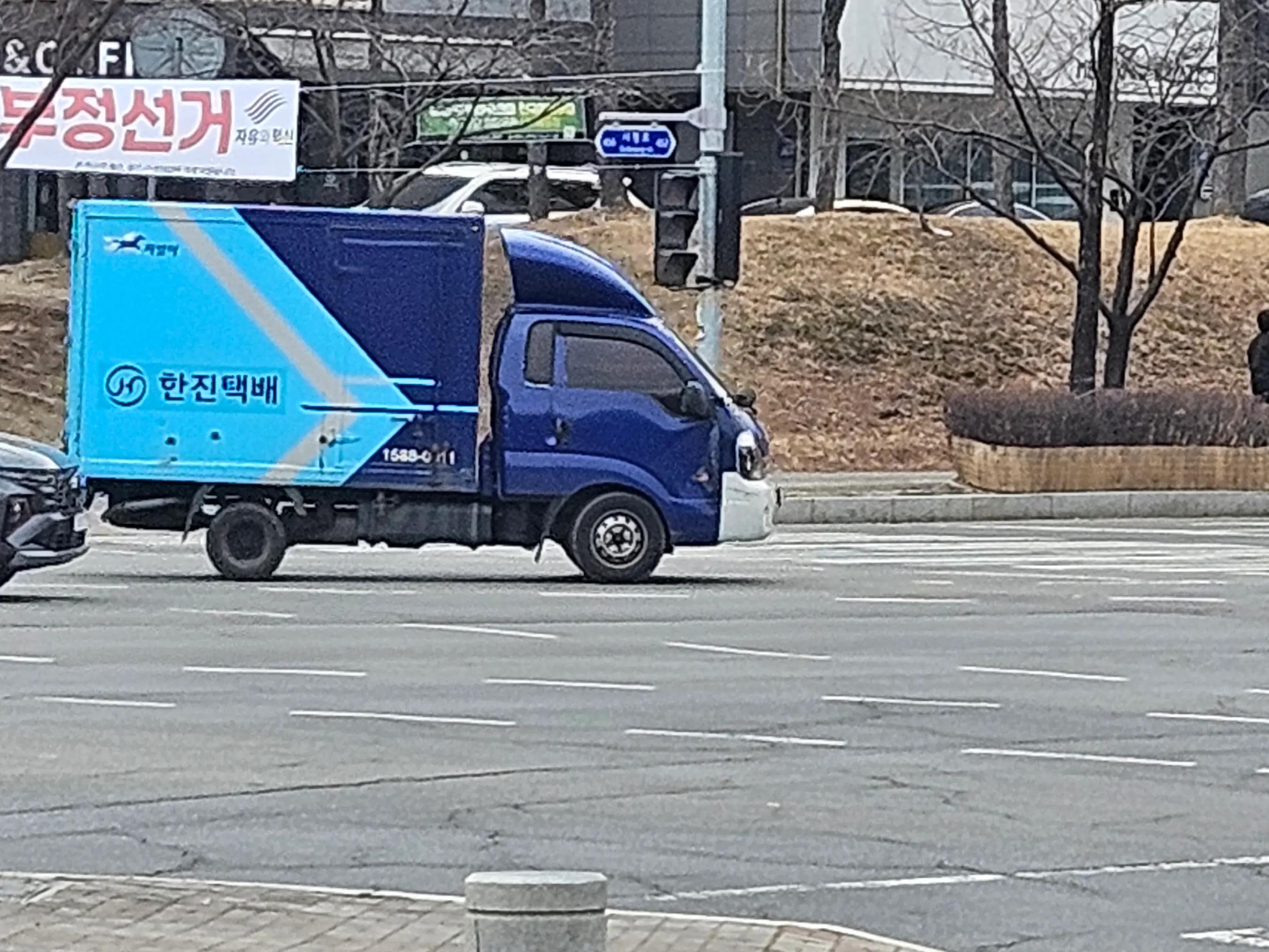 @HNJN (Hanjin) 대한항공 KOREAN AIR