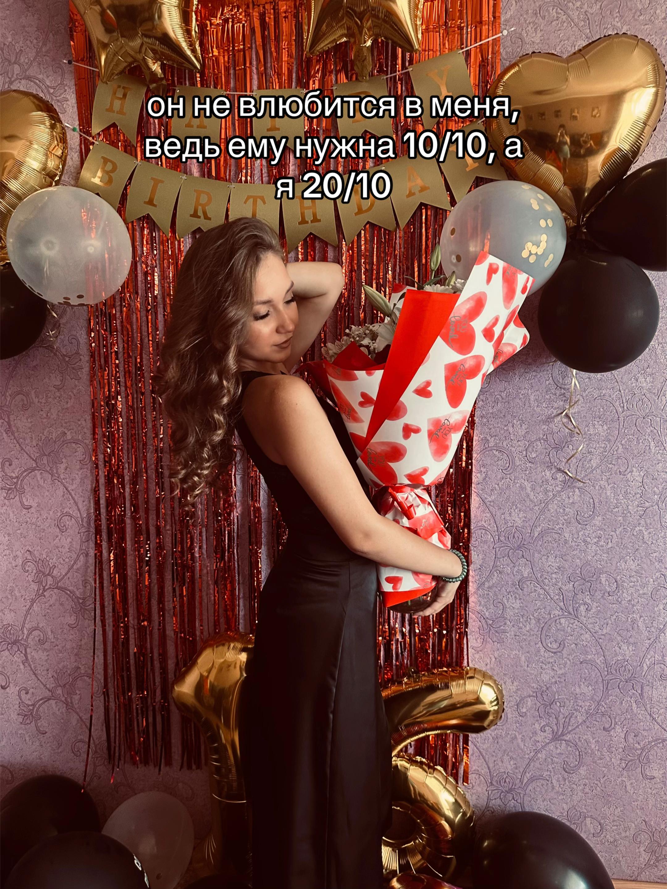 @уля💋