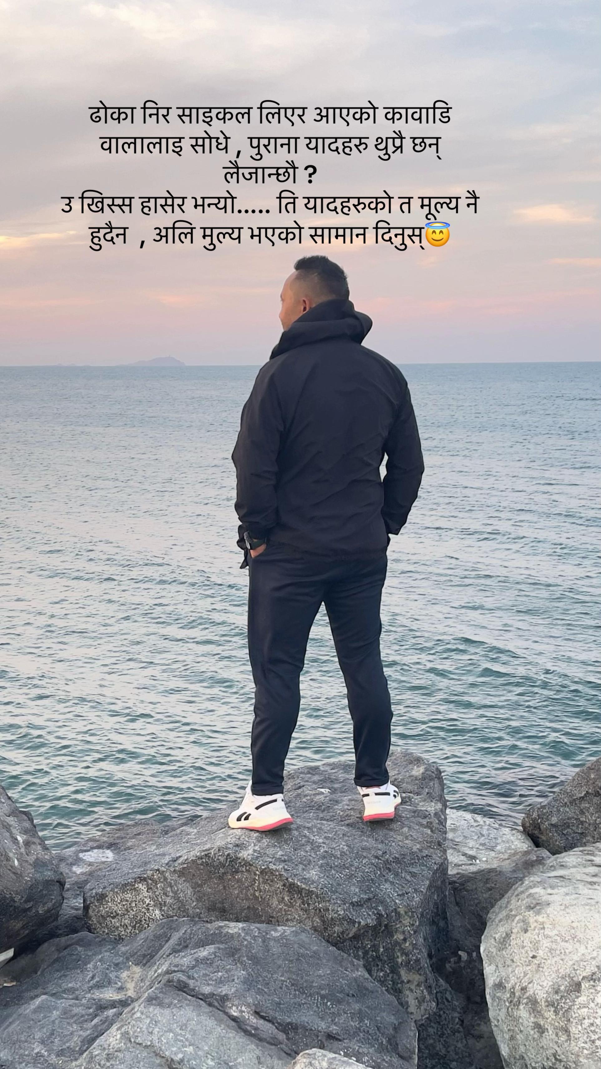 @RaJ Shrestha