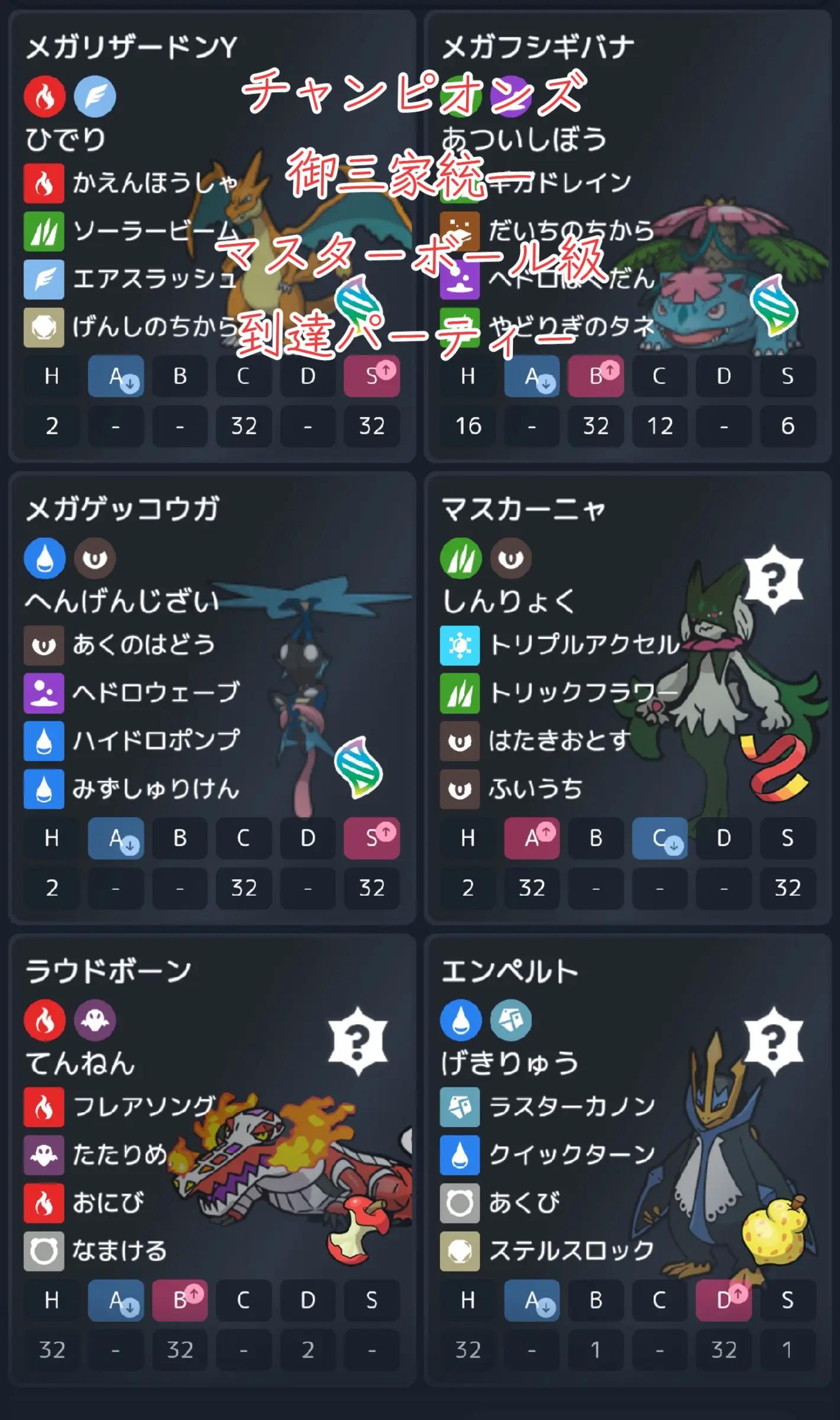 @セク