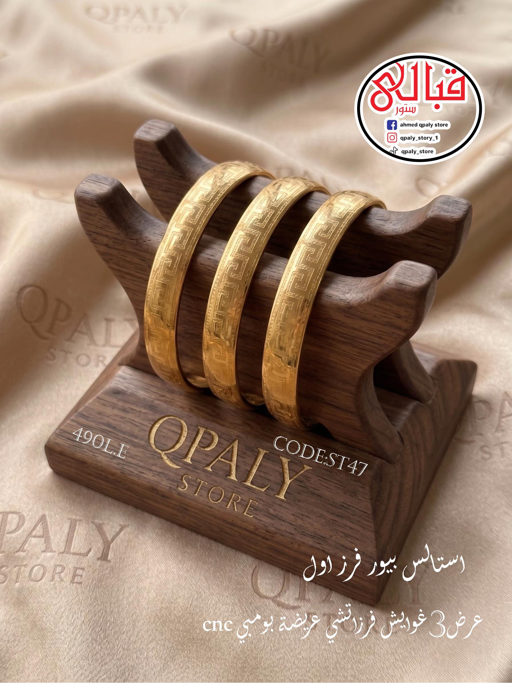@💎 qpaly_store 💎
