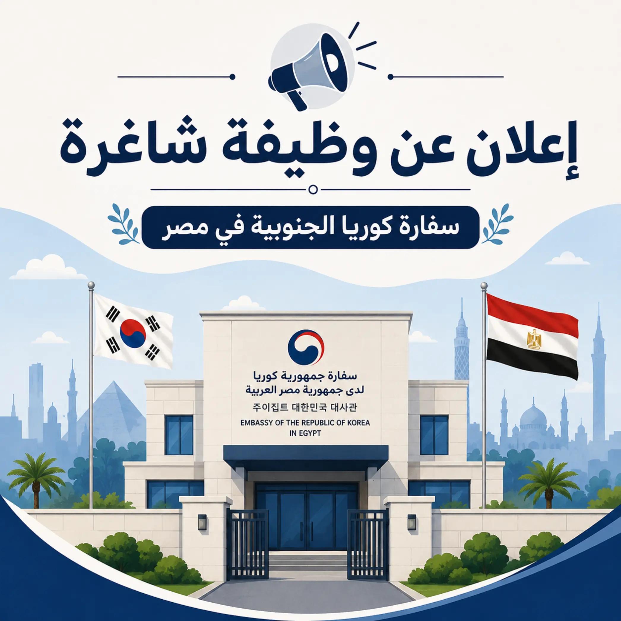@egykorea