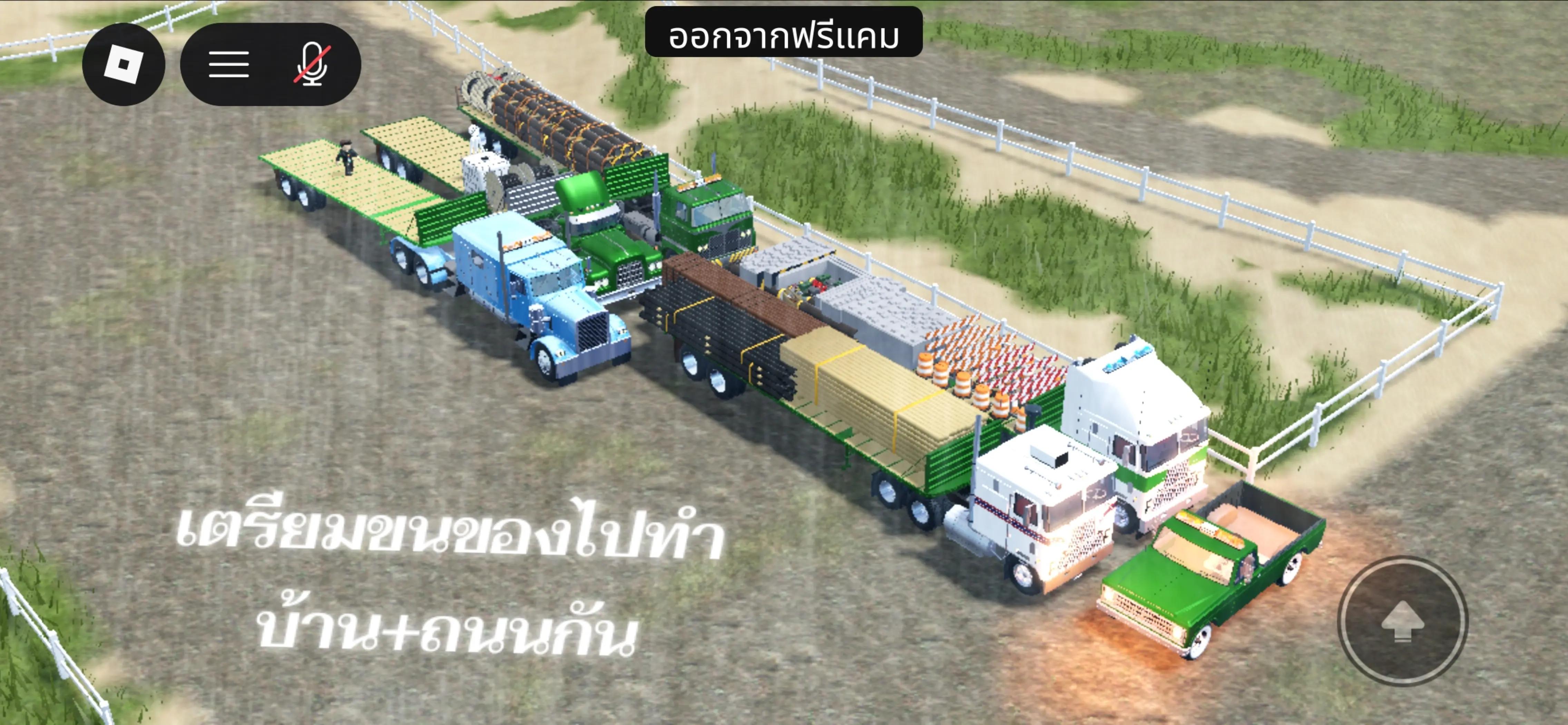 @นิวตั้น