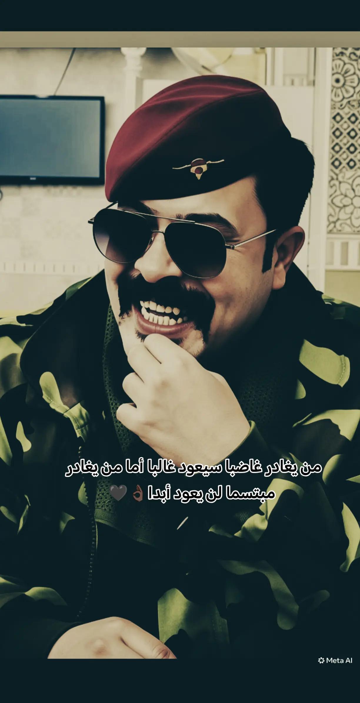 @هيثم السلطان