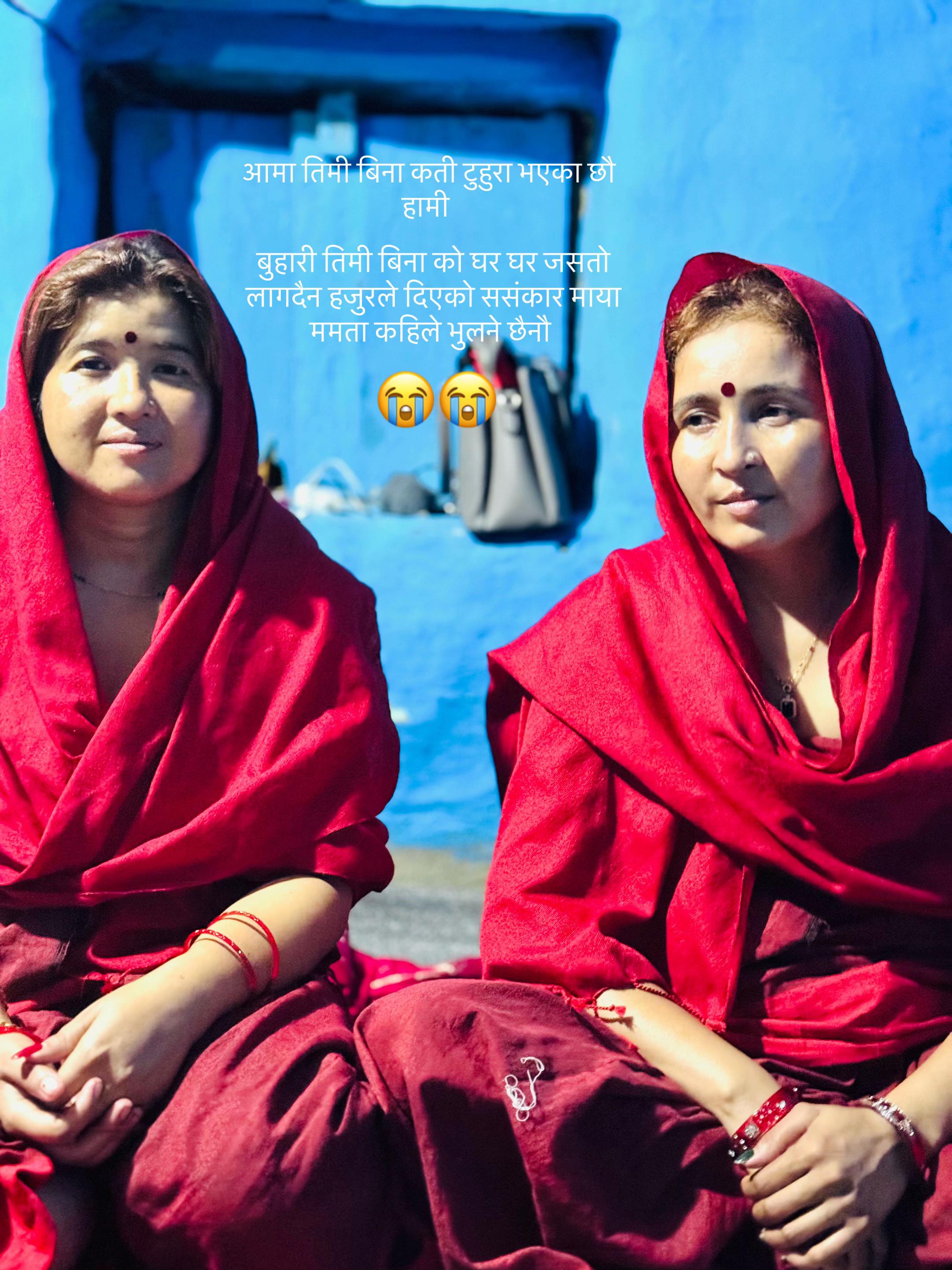 @Hira Khadka150