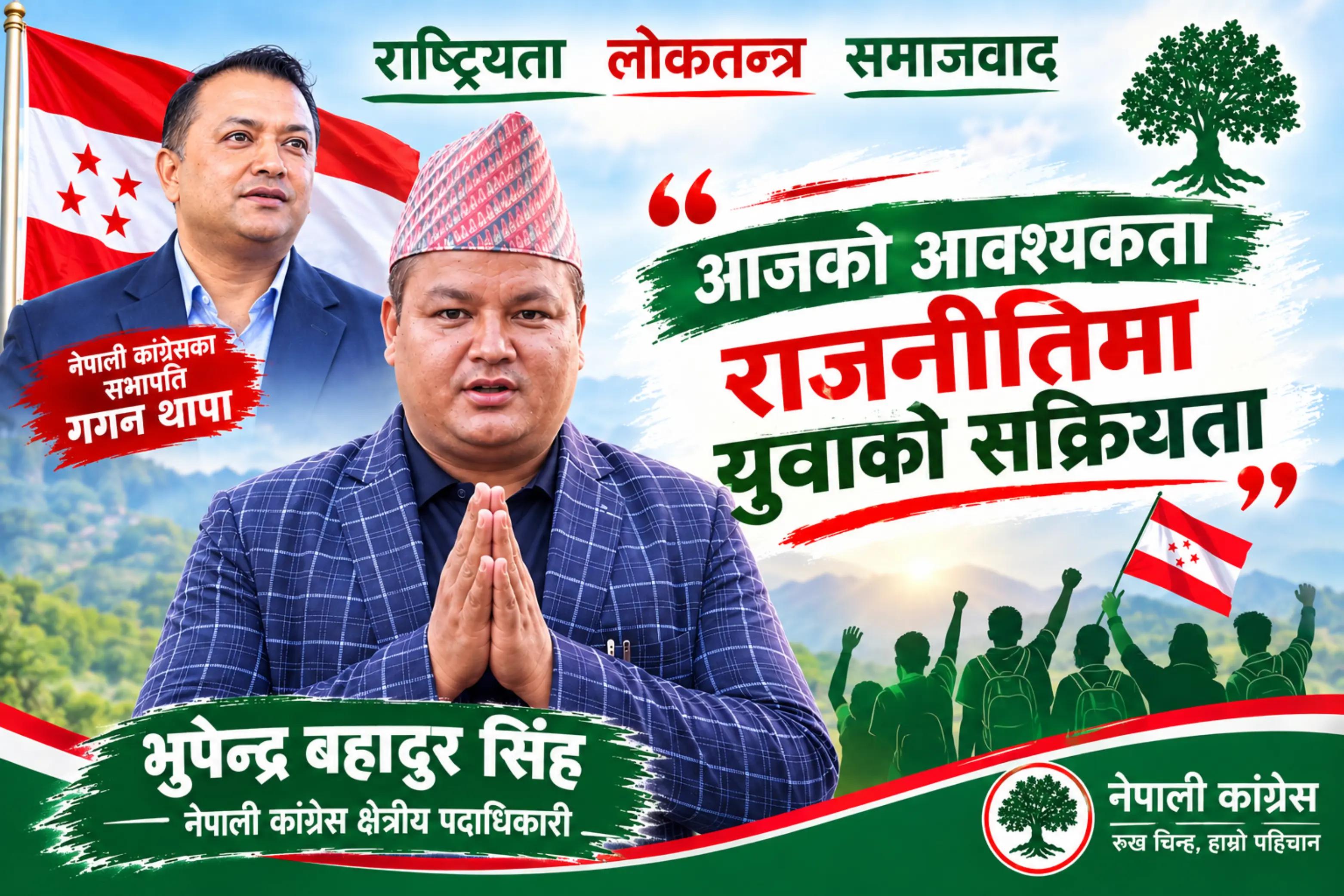 @bhupendra singh