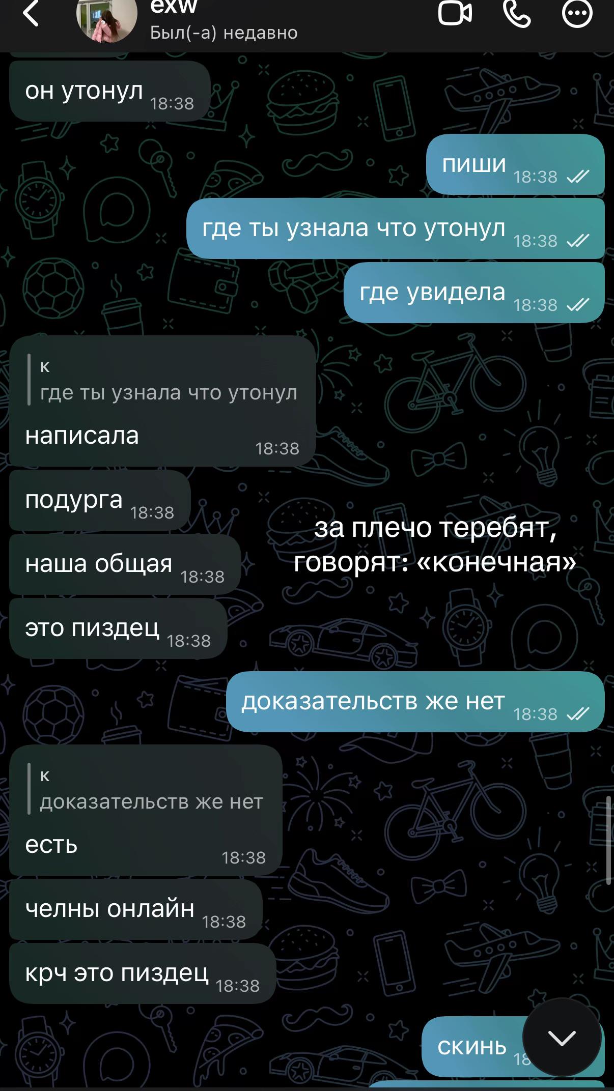 @ttylid