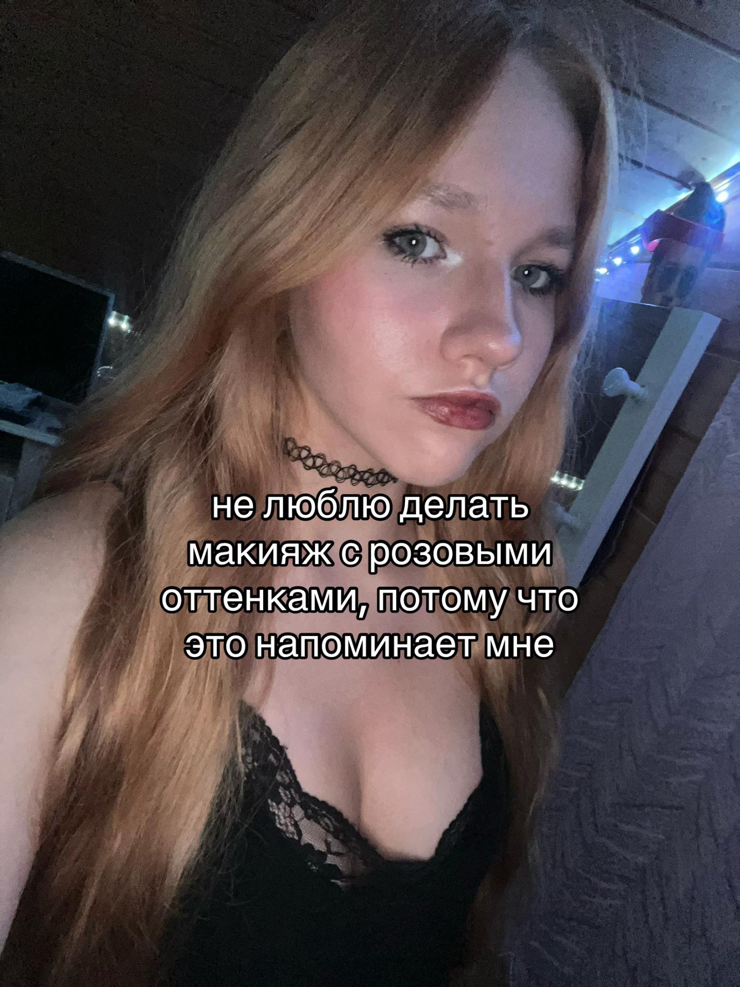 @катюшка