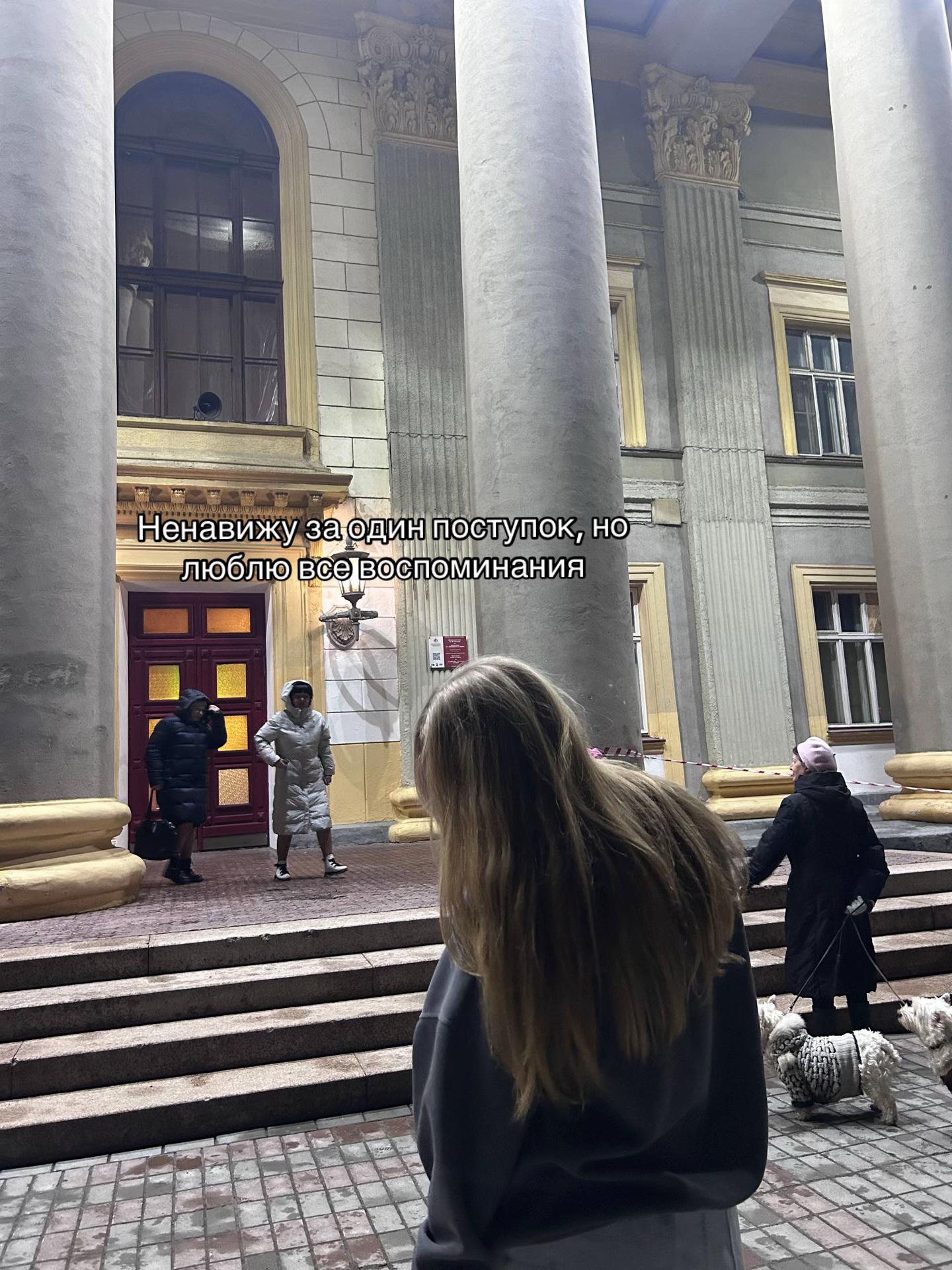 @мать