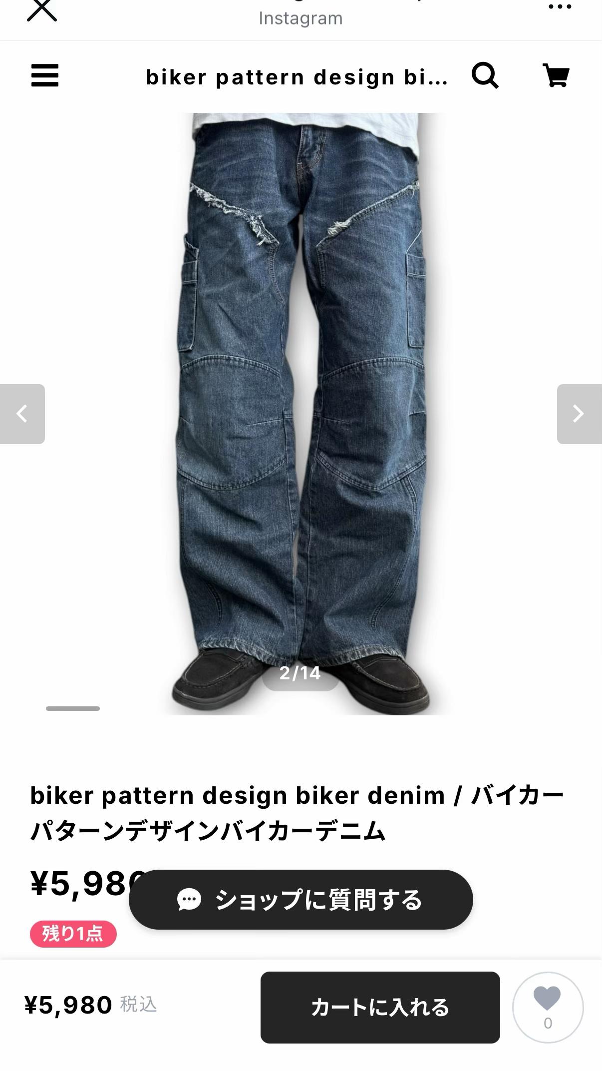 @古着屋四季