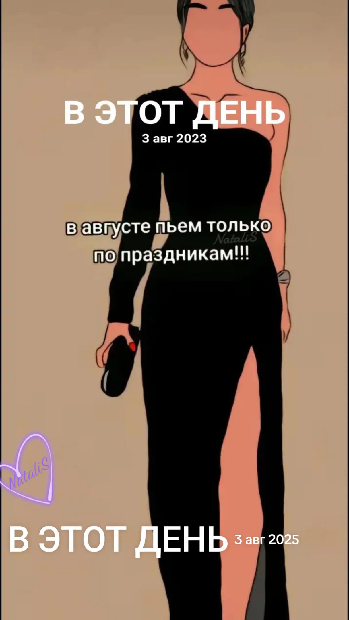 @Наталья