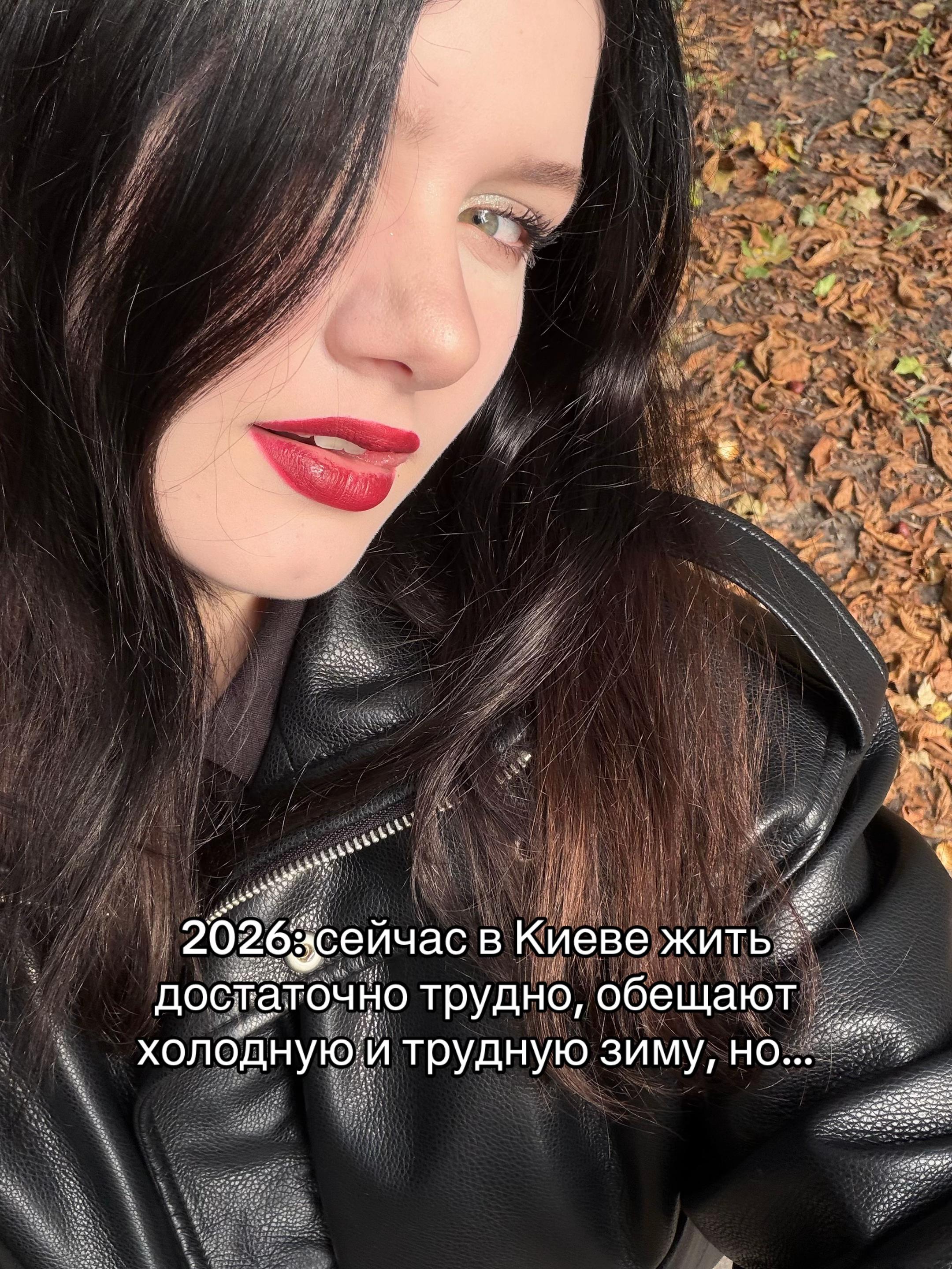 @целуu💋🇺🇦