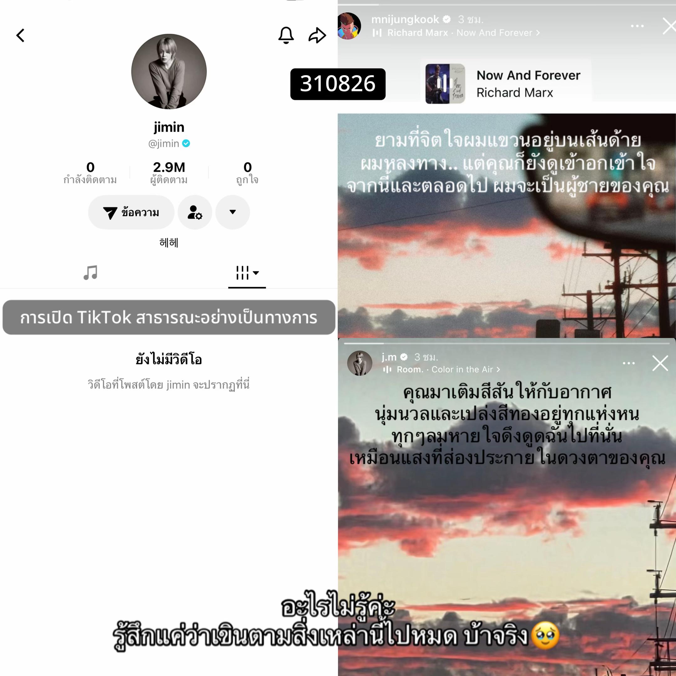 @XHims.KM⟭⟬࣪˖࿐