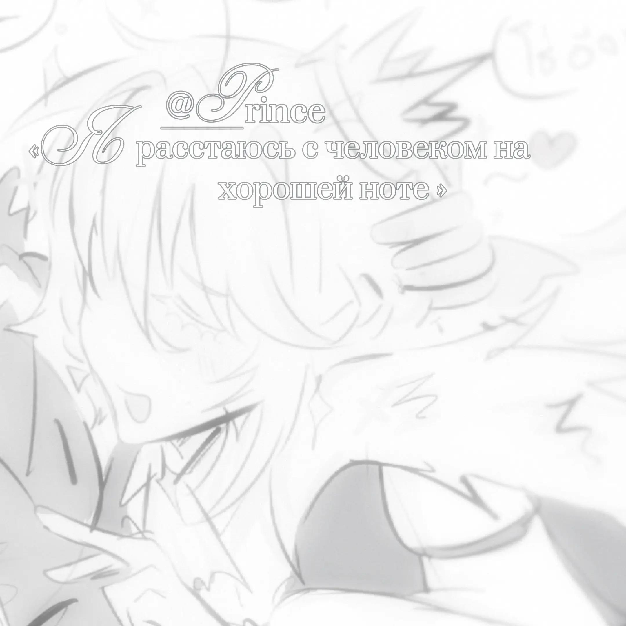 @♔̶ࣦᩬ۫𝒫𝗿𝗶ꨵᮬ𝗻᪾𝗰𝐞 ִ𝄿ܳᩙ