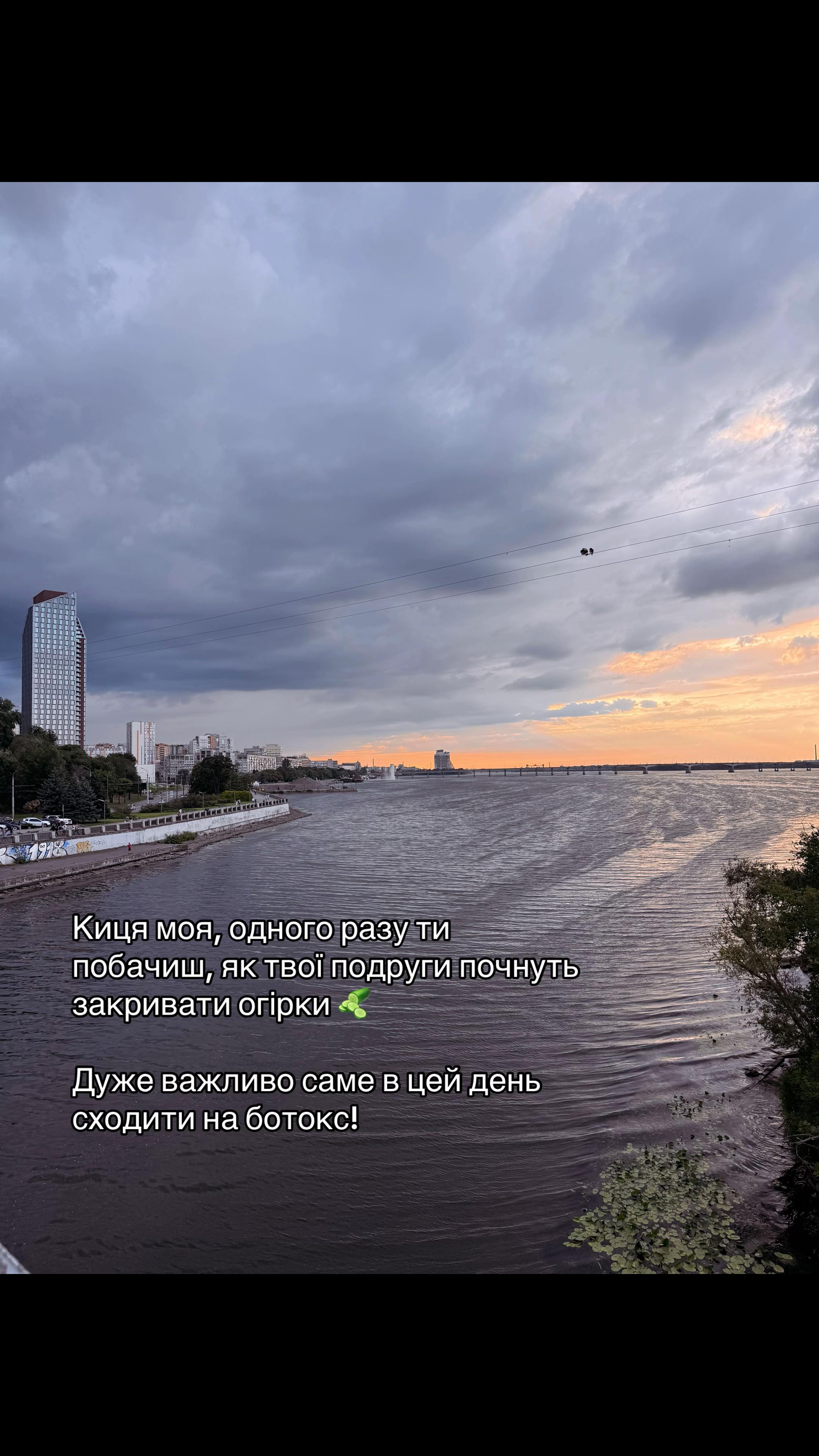 @Диана
