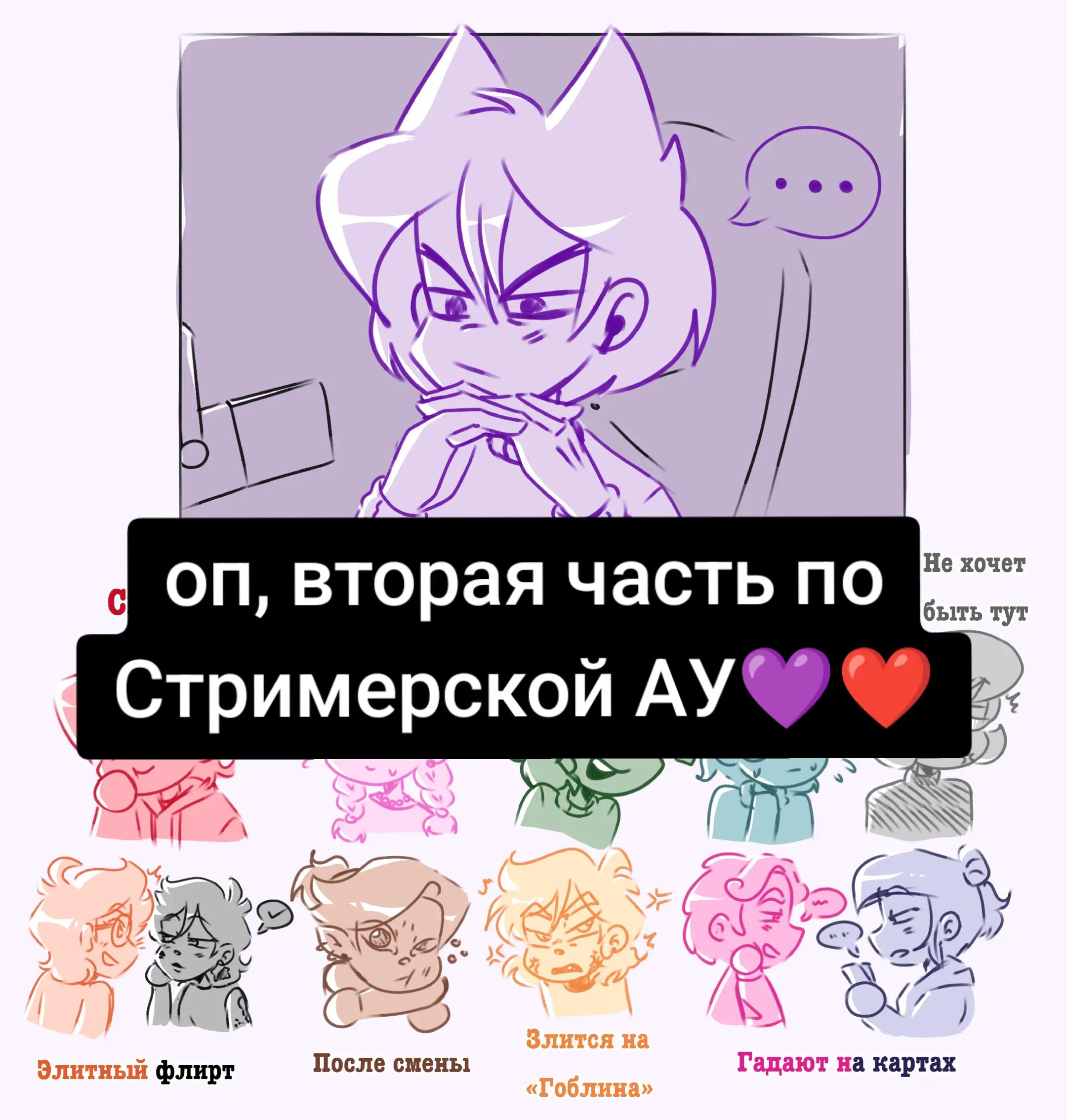 @ПикоДанте / leyloxxx
