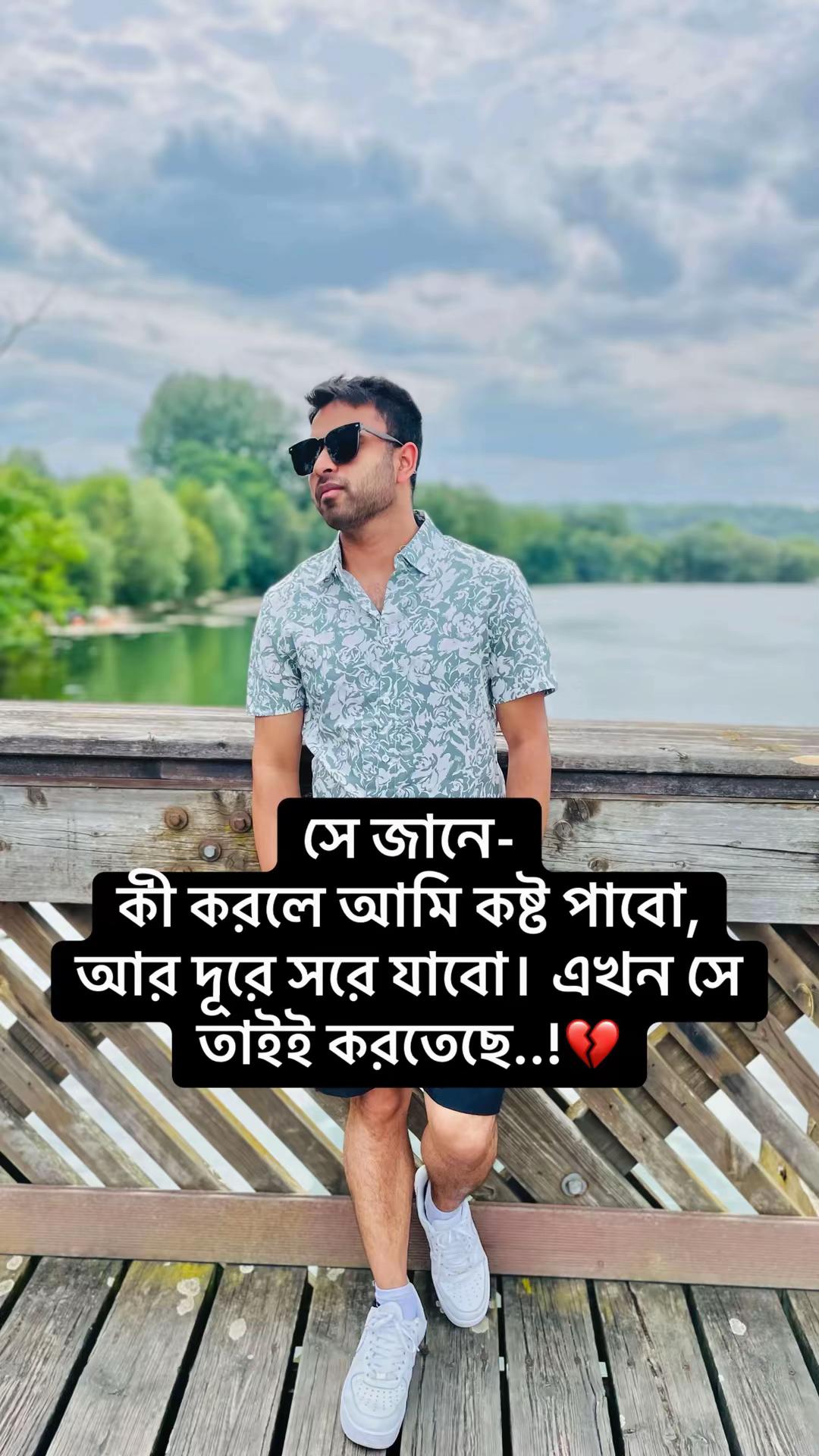 @Baisab