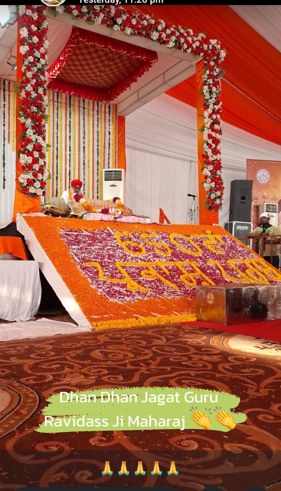 @ਕੱਟੜ ਚਮਾਰ