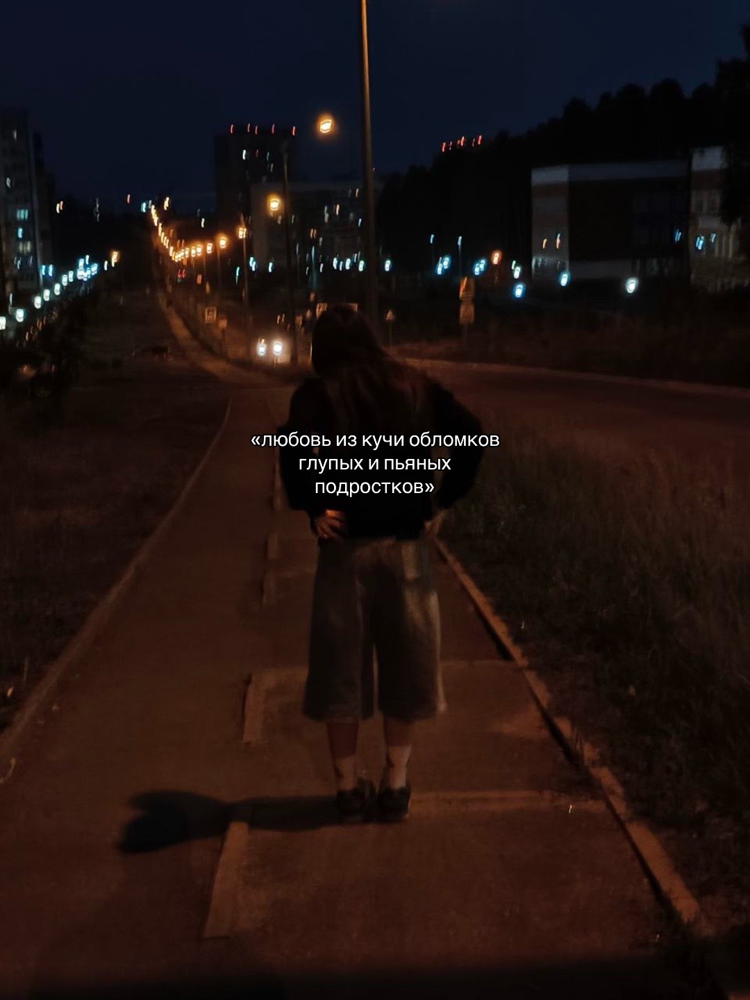@кристинка?