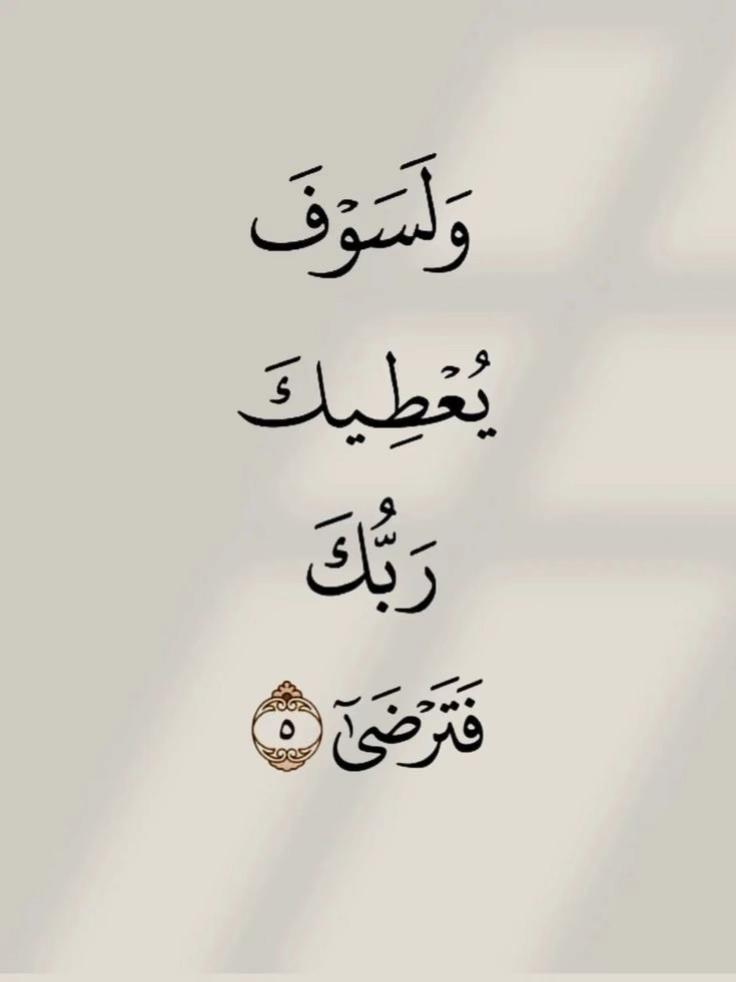 @islam_with_elleyy