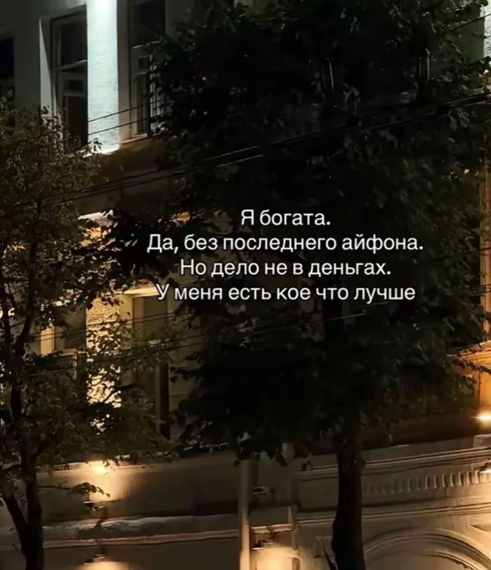 @Карина Шведова