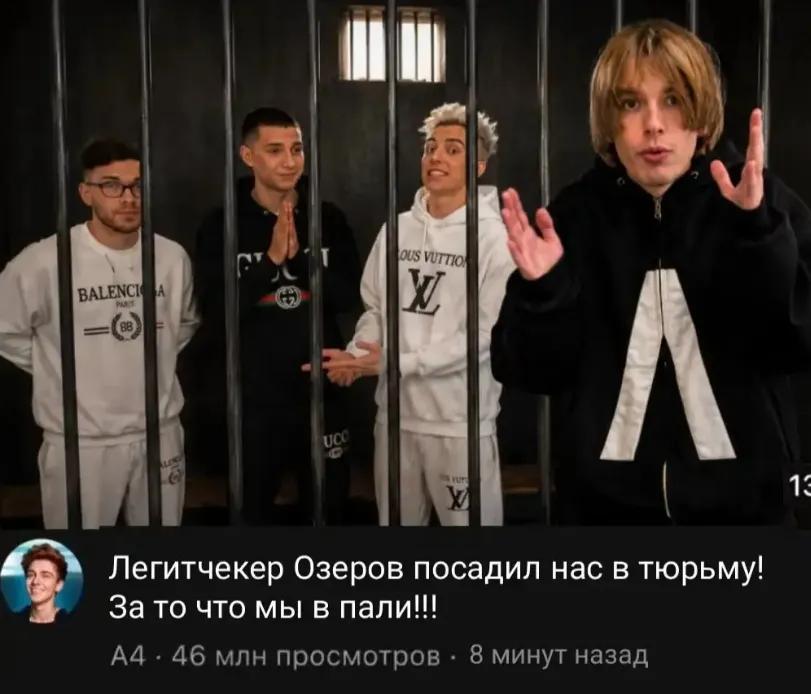 @траков оффайтов#YTM🩸