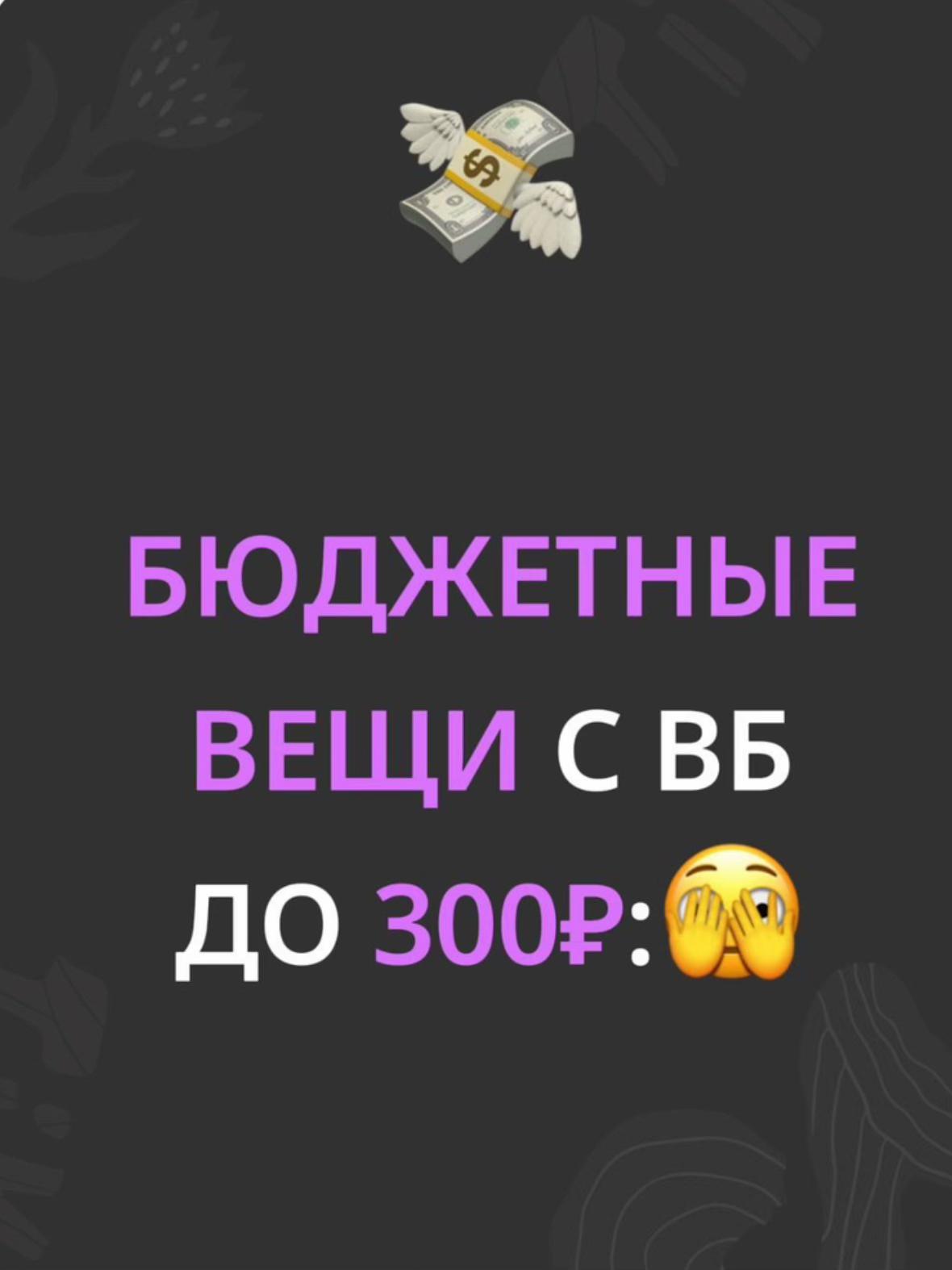 @🎀•°WB°•🎀