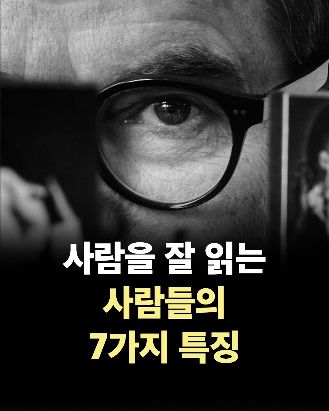 @너에게