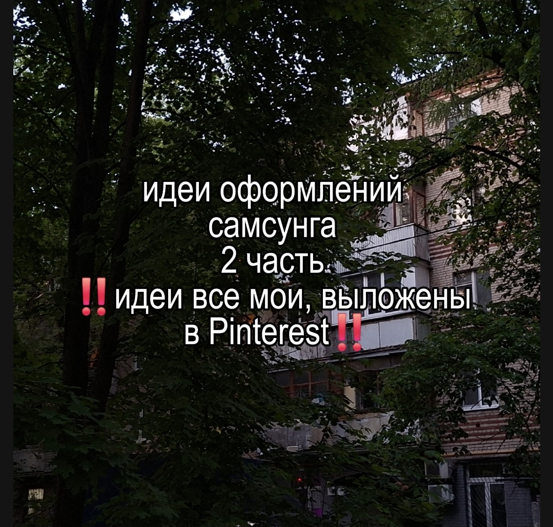 @🌻тгк: zi9ota🎋